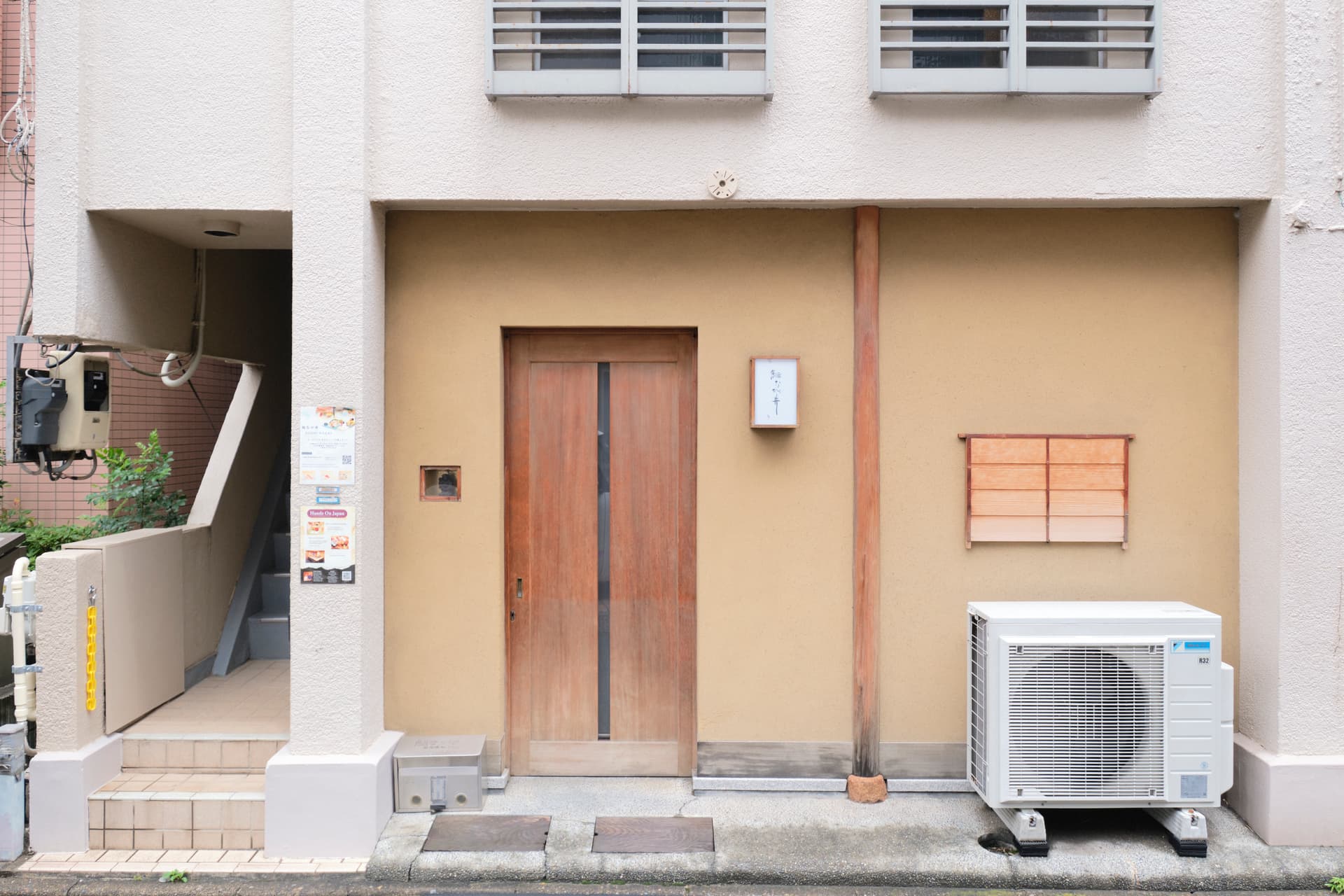 ＭＡＴＳＵＢＡＲＡ　ＩＮＮ