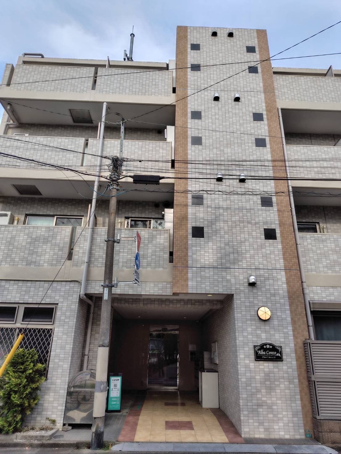 アルバセレッソ