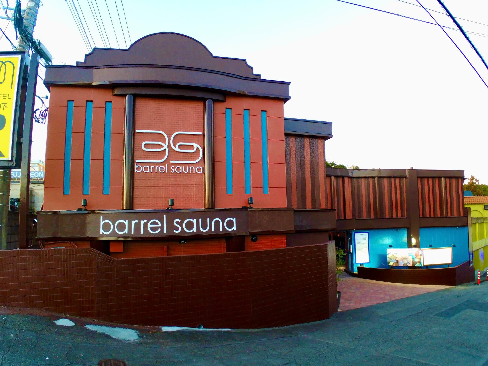 バレルサウナ沼津