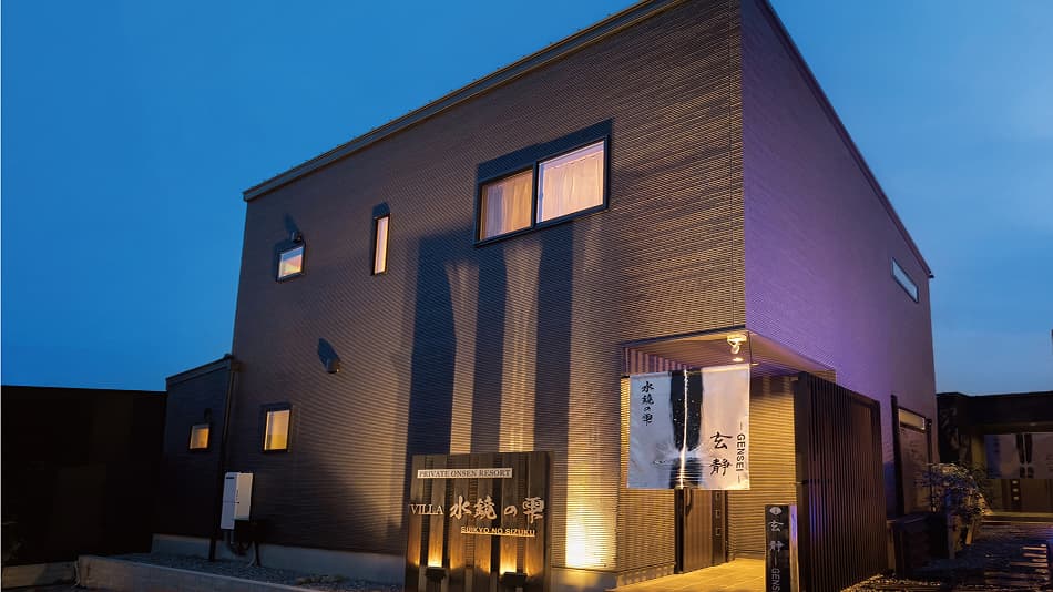 ＶＩＬＬＡ　水鏡の雫