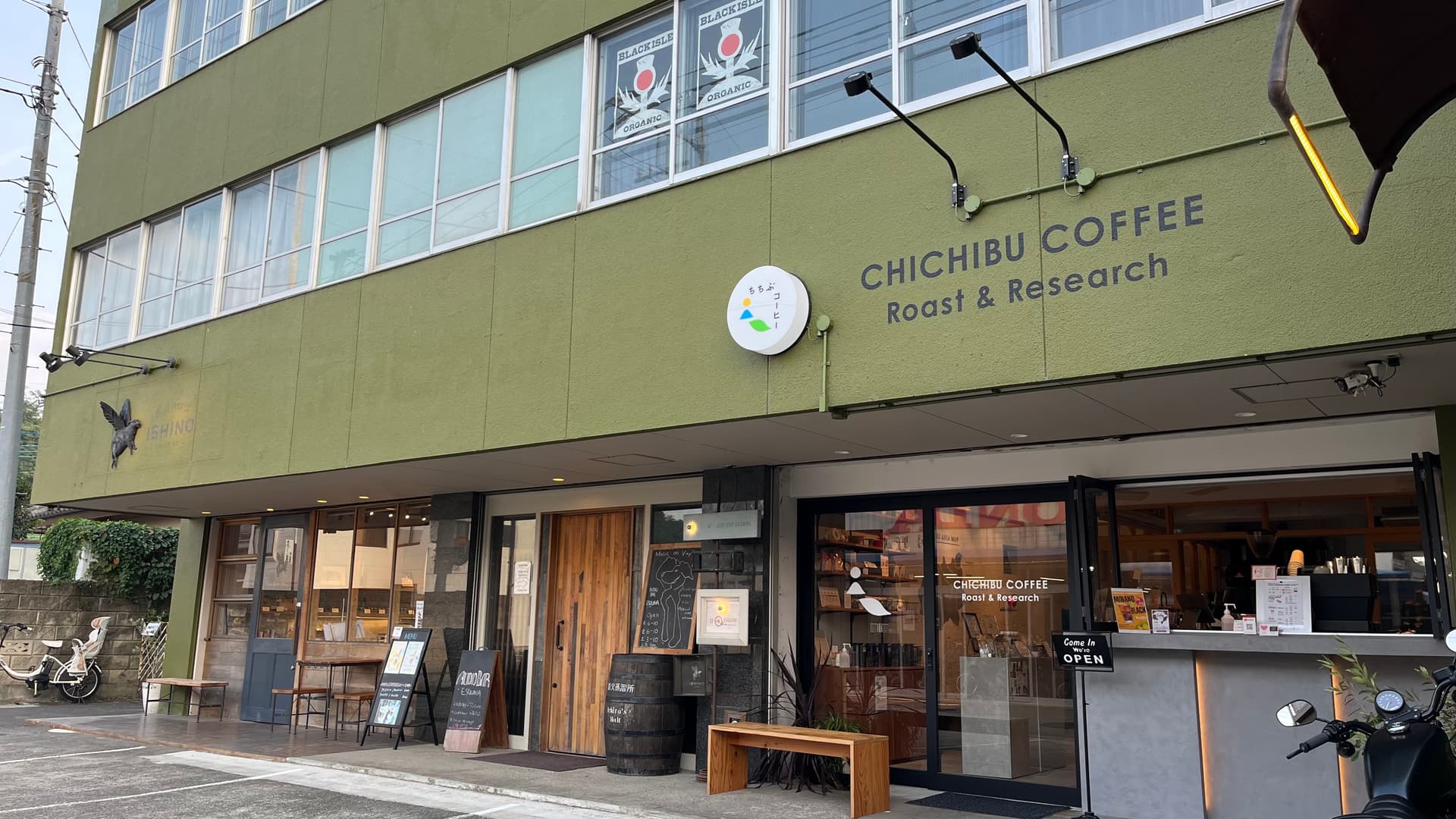 Ｅａｓｙ　Ｓｔａｙ　Ｃｈｉｃｈｉｂｕ