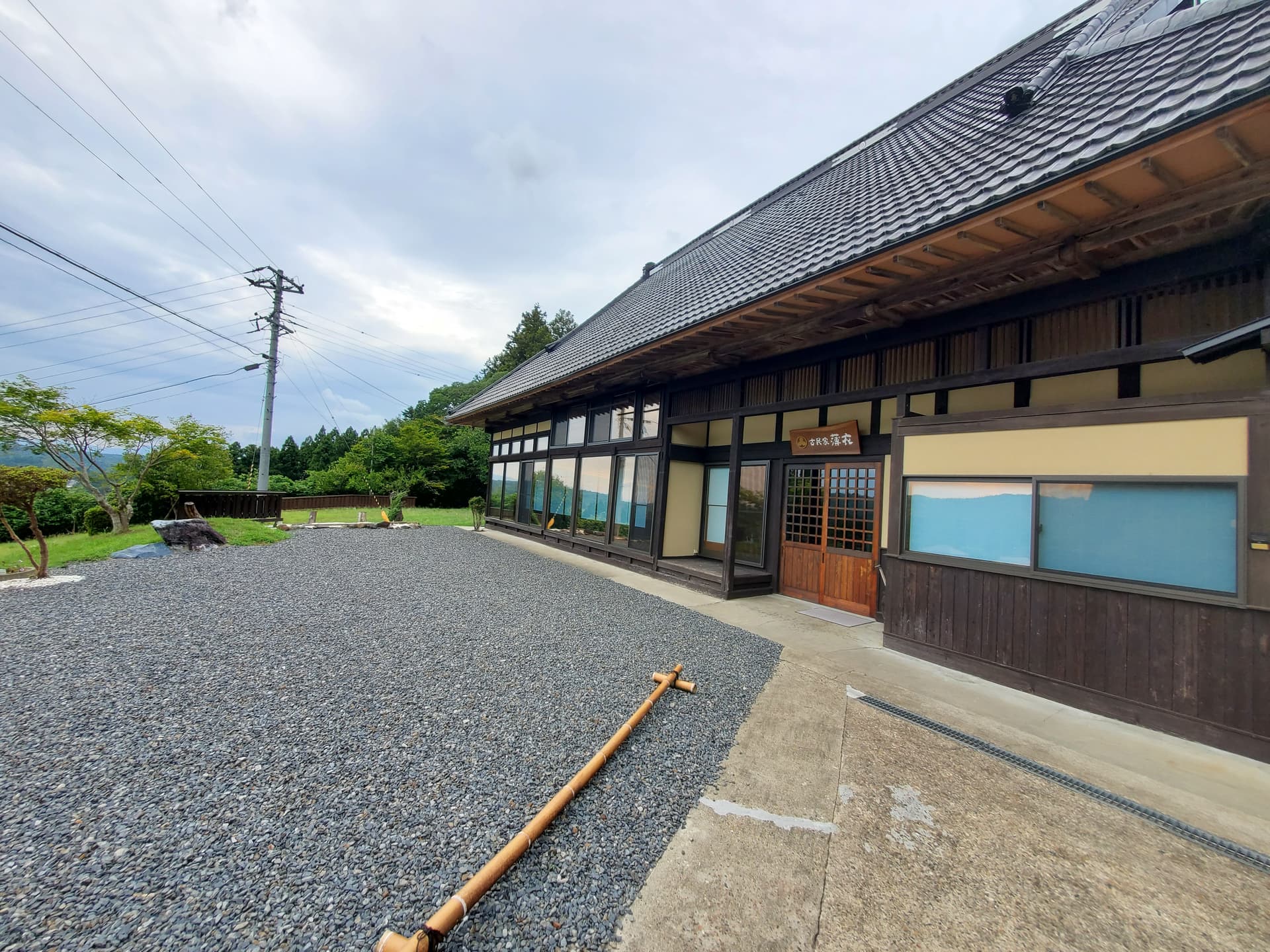 農家体験民宿　古民家　薄衣