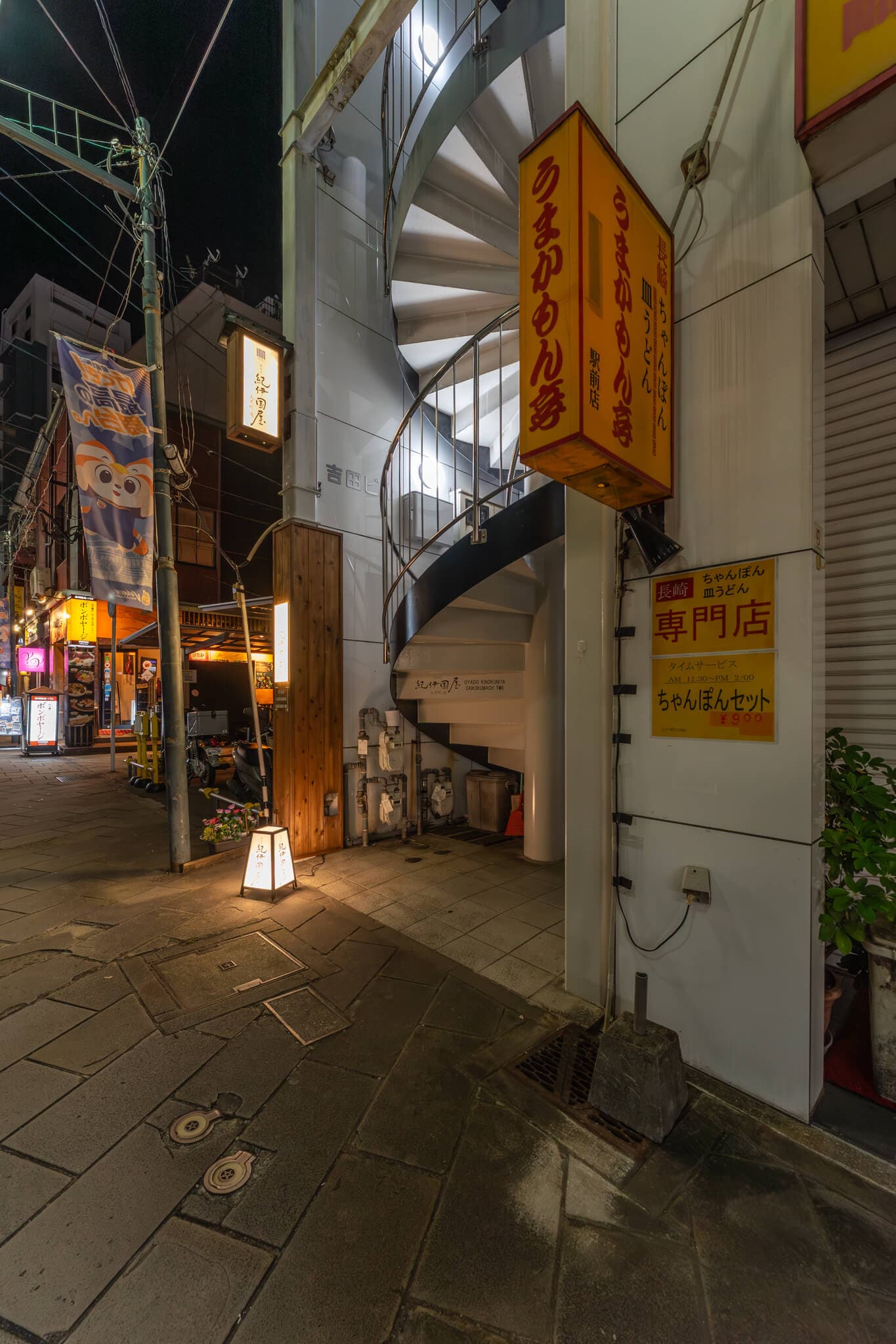 おやど紀伊国屋大黒町通