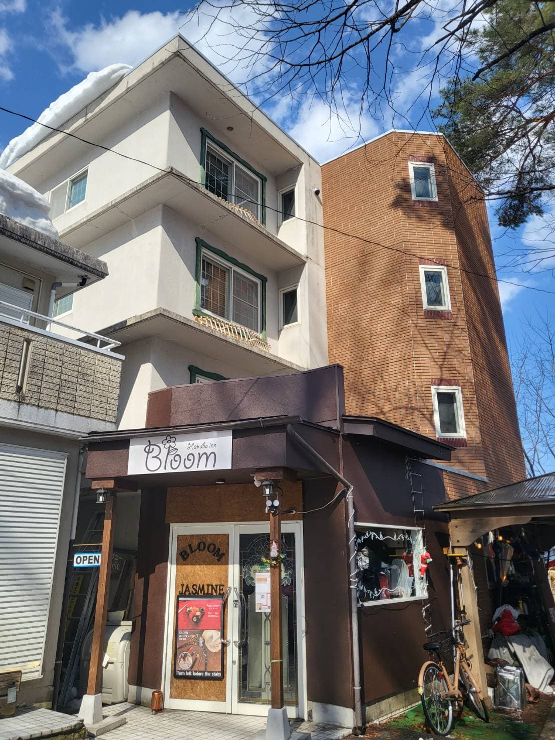 Ｈａｋｕｂａ　ｉｎｎ　Ｂｌｏｏｍ