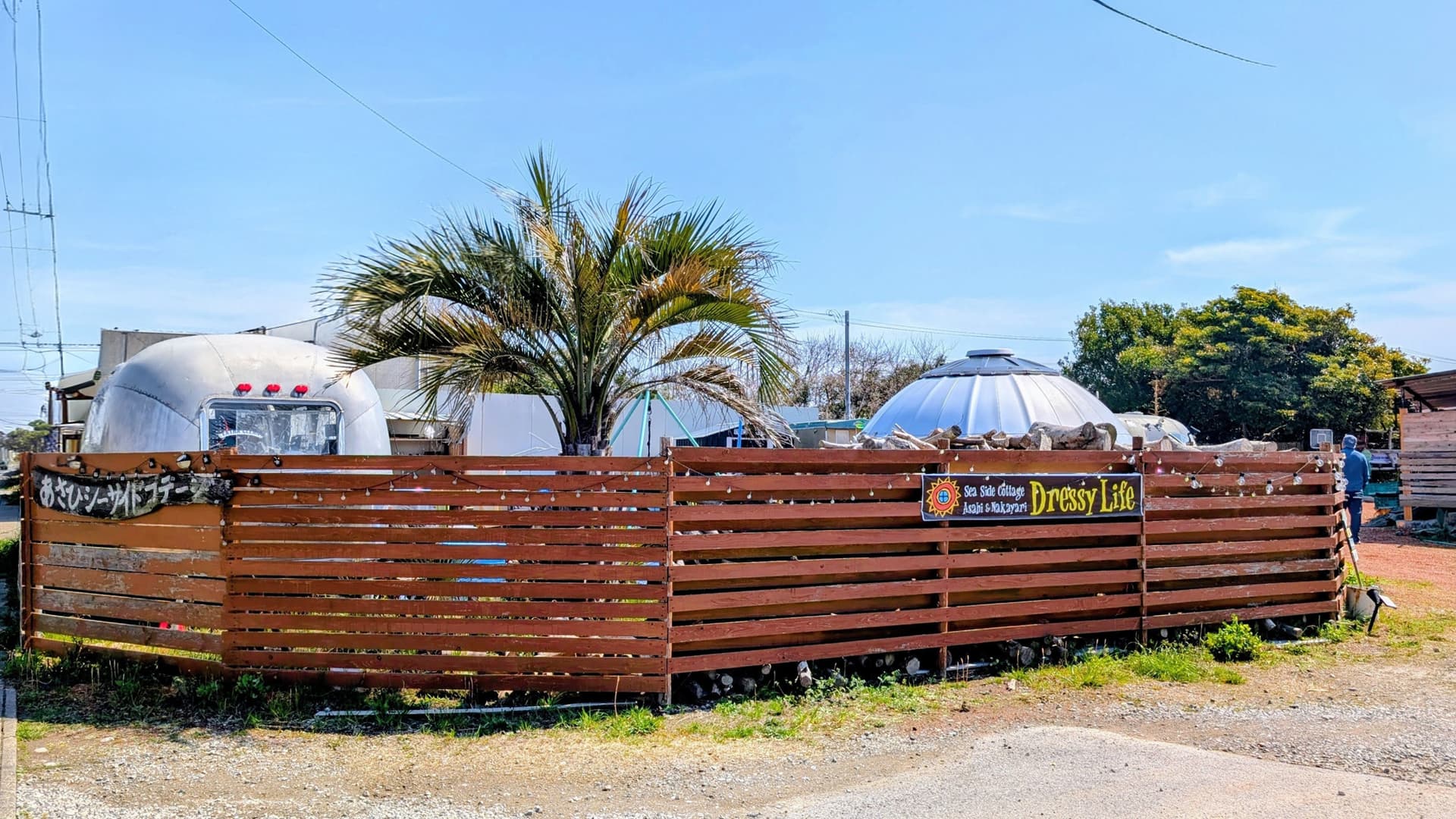 ドレッシーライフあさひシーサイドコテージ