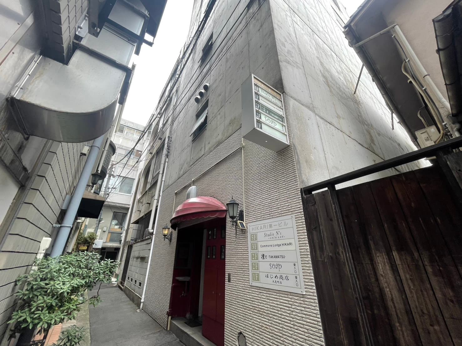 Ｃｏｍｍｏｎｓ　Ｌｏｄｇｅ　ＨＩＫＡＲＩ