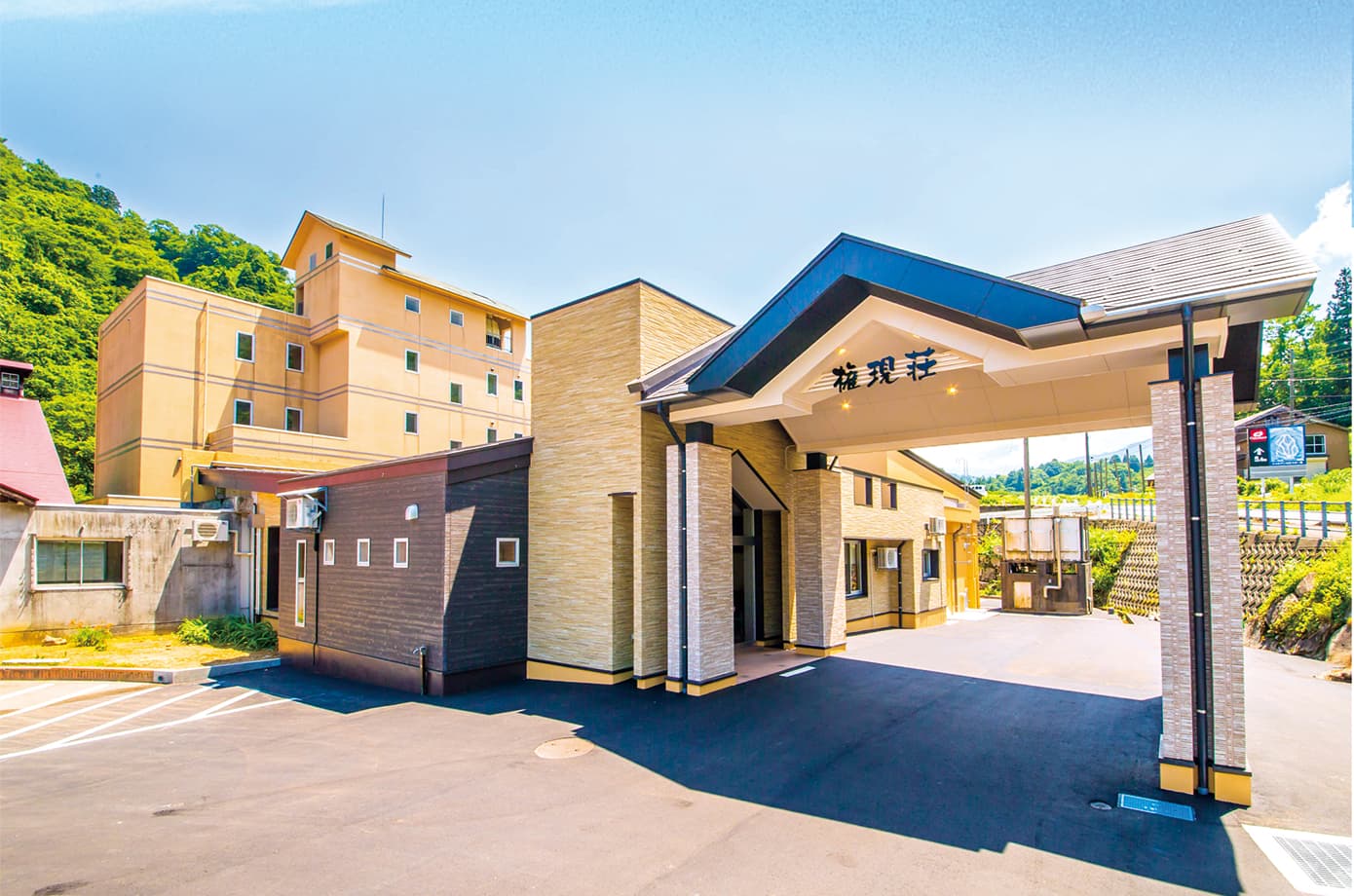 柵口温泉権現荘