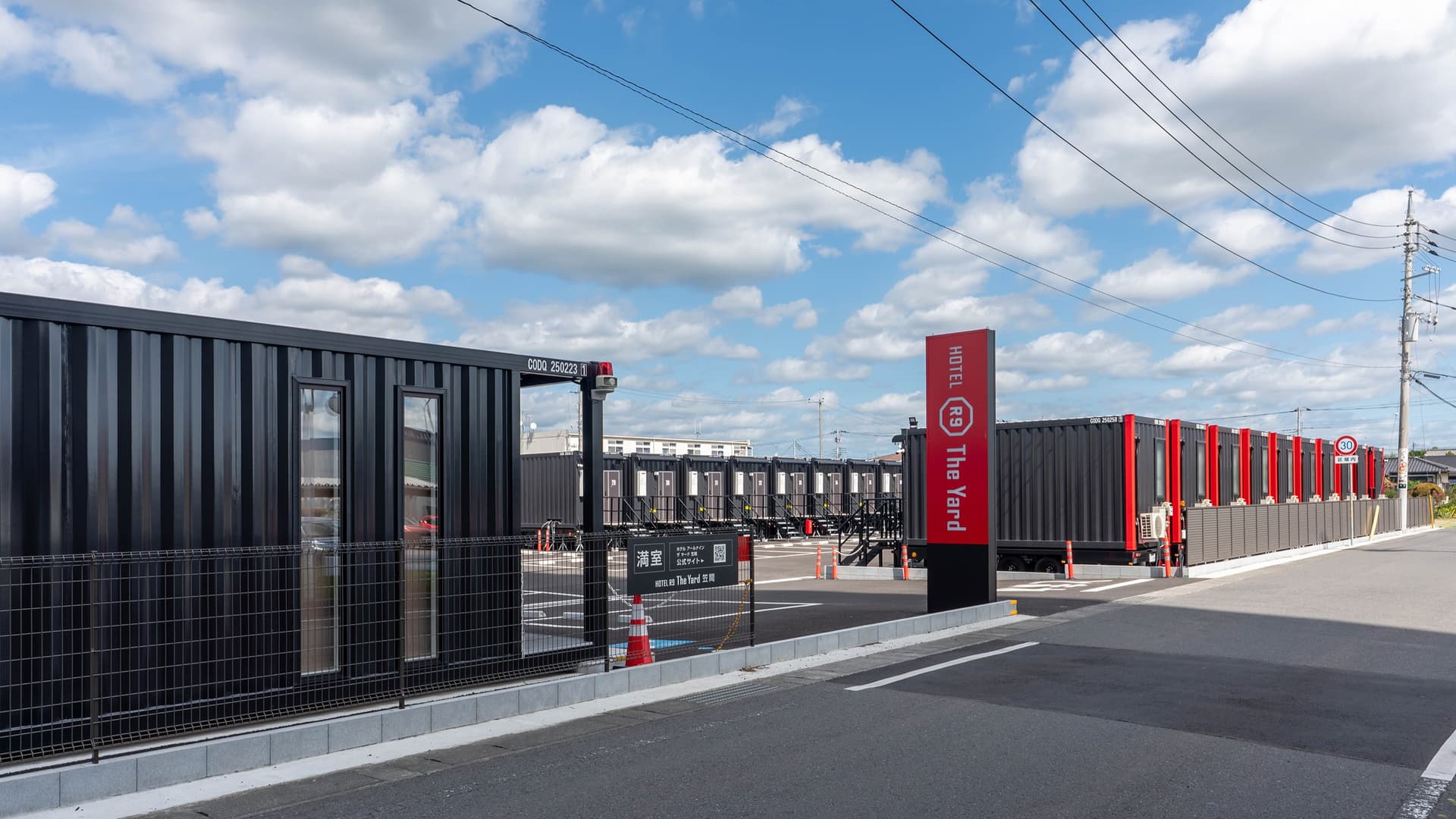 ＨＯＴＥＬ　Ｒ９　Ｔｈｅ　Ｙａｒｄ　笠間