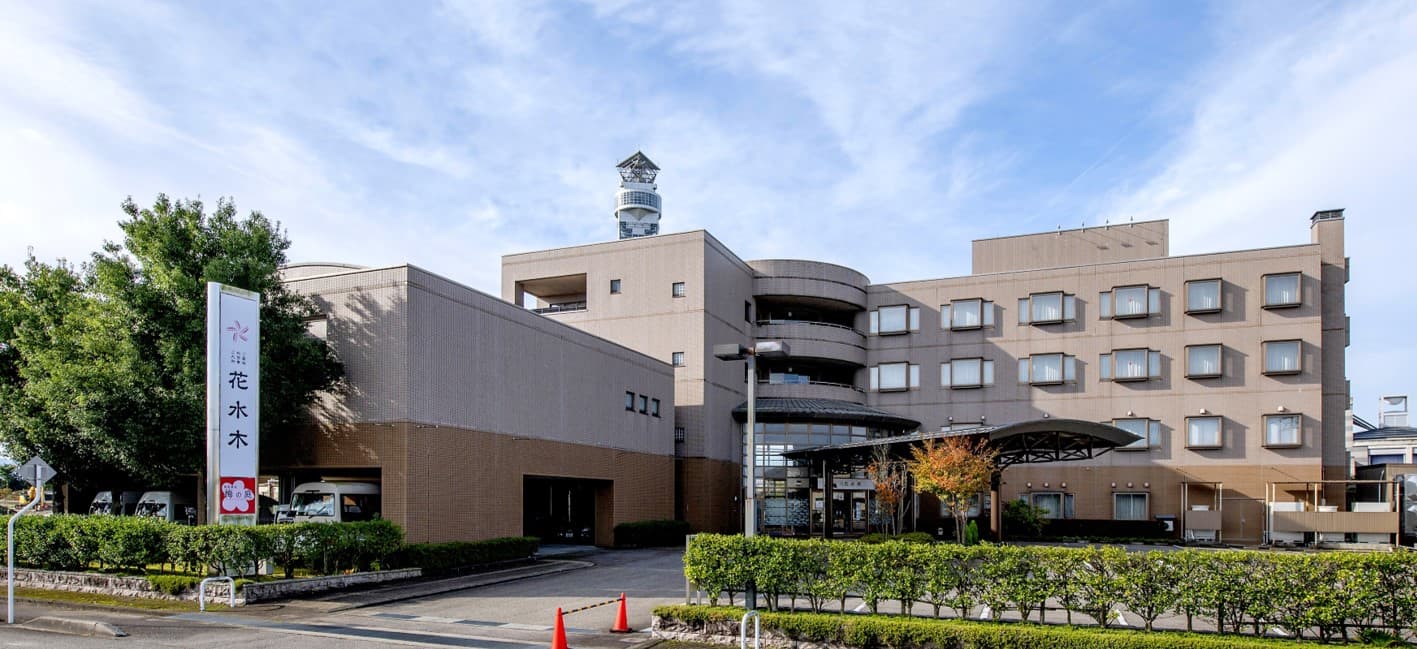 おやべクロスランドホテル　花水木