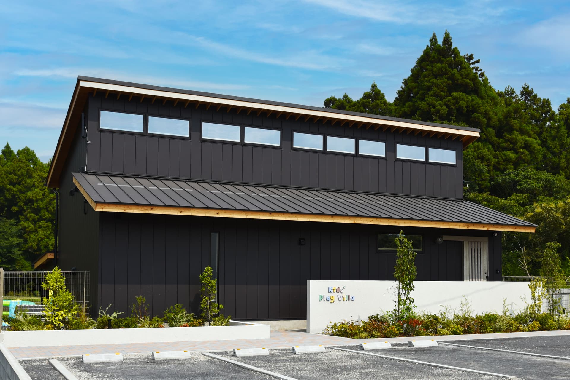 Ｋｉｄｓʻ　Ｐｌａｙ　Ｖｉｌｌａ