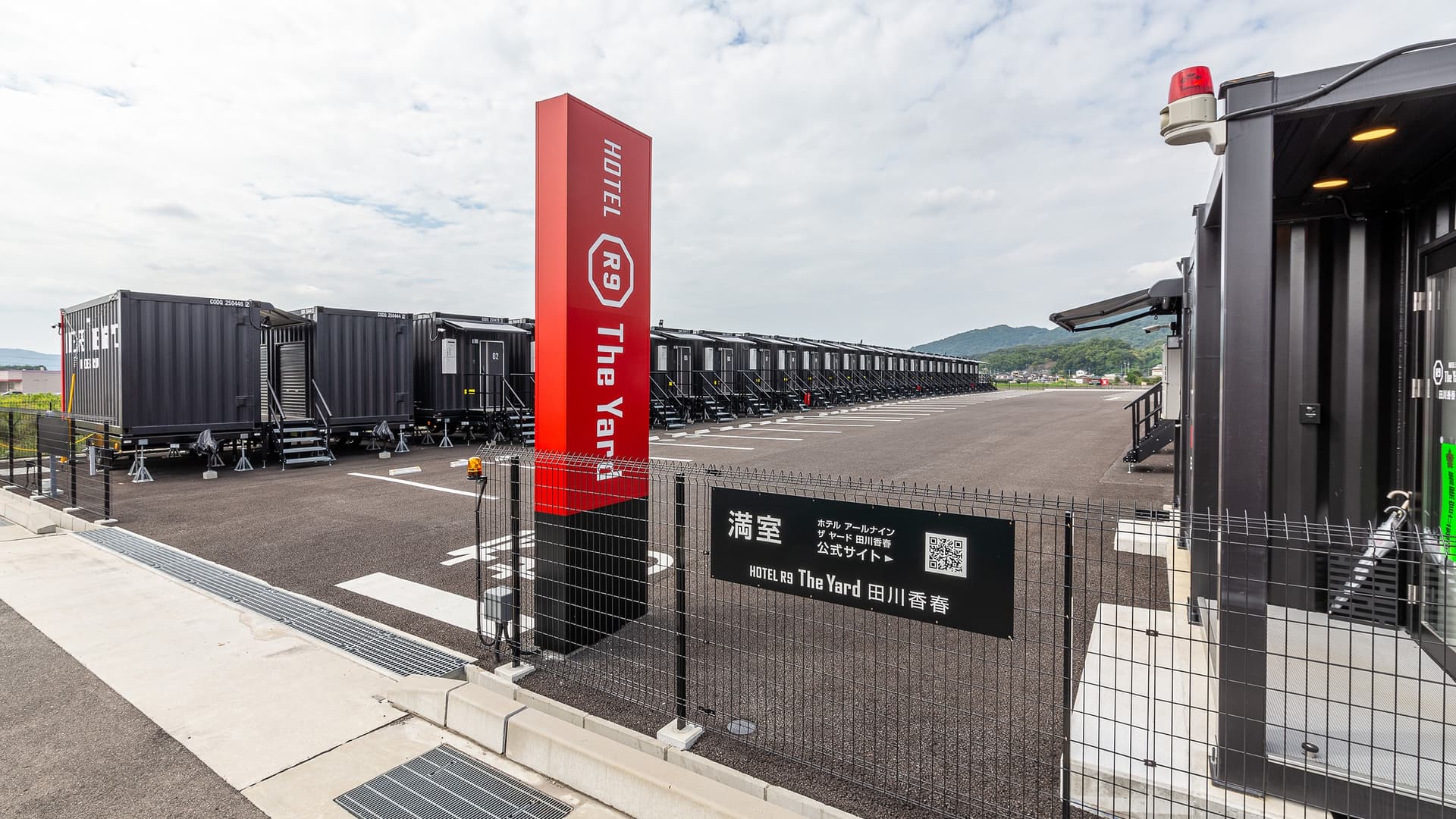 ＨＯＴＥＬ　Ｒ９　Ｔｈｅ　Ｙａｒｄ　田川香春