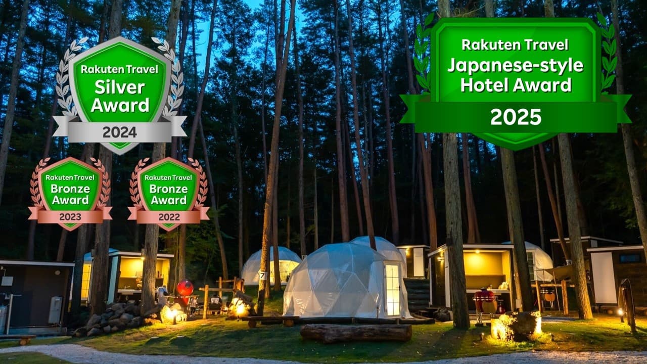 ＧＬＡＭＰＩＮＧ　ＨＡＮＺ　ＰＡＯ（旧：グランピングヴィラハンズ河口湖）