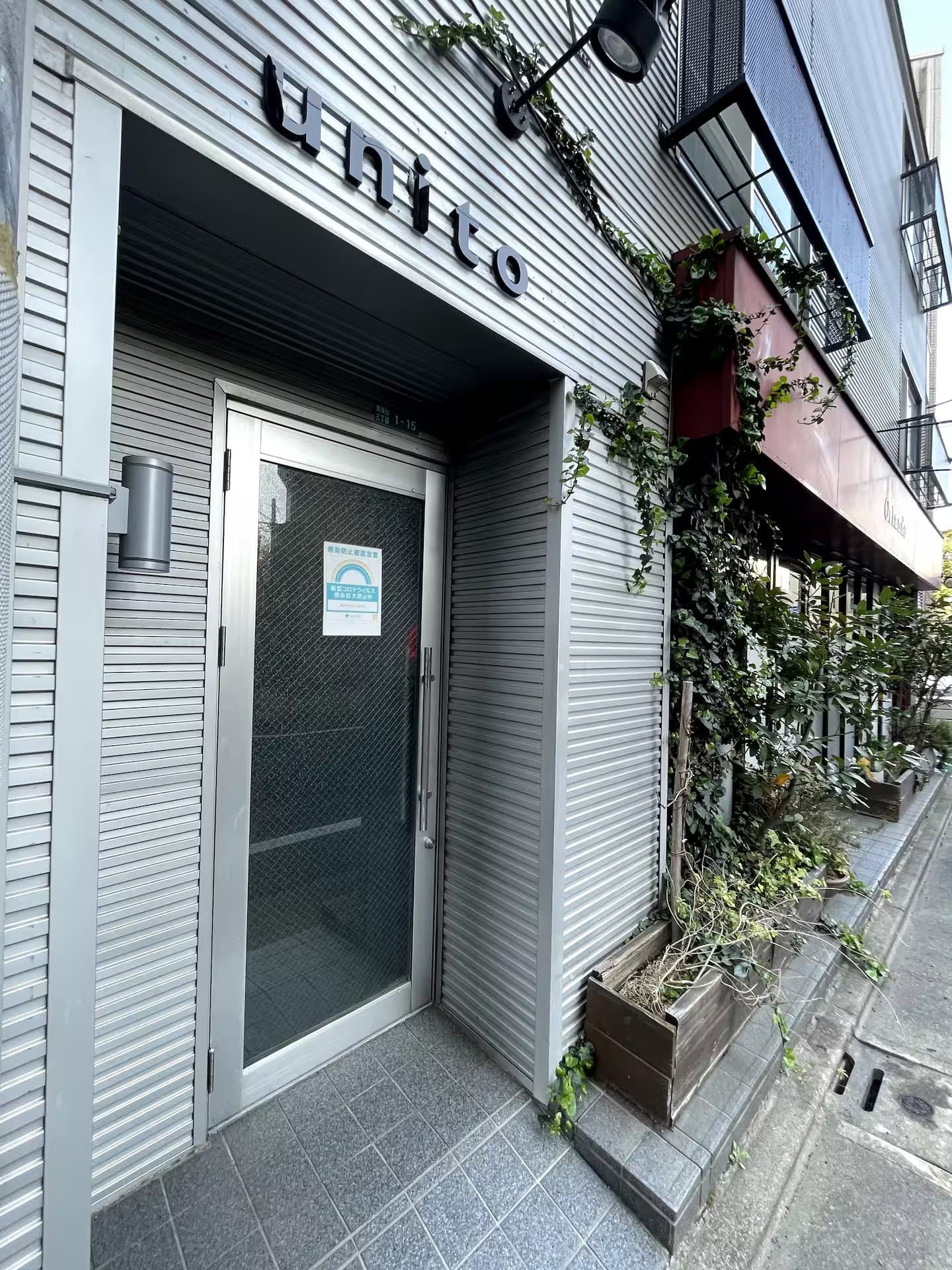 ９ＳＴＡＹ神泉