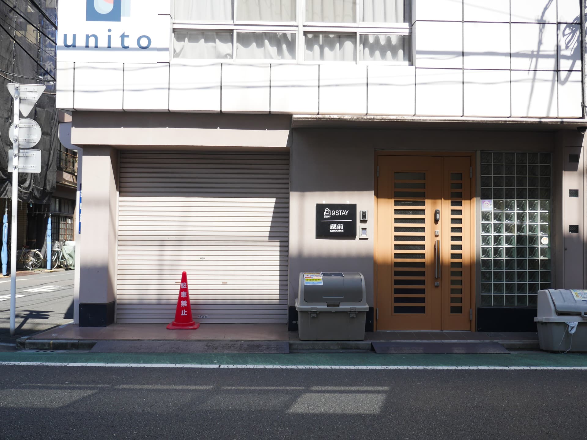 ９ＳＴＡＹ蔵前