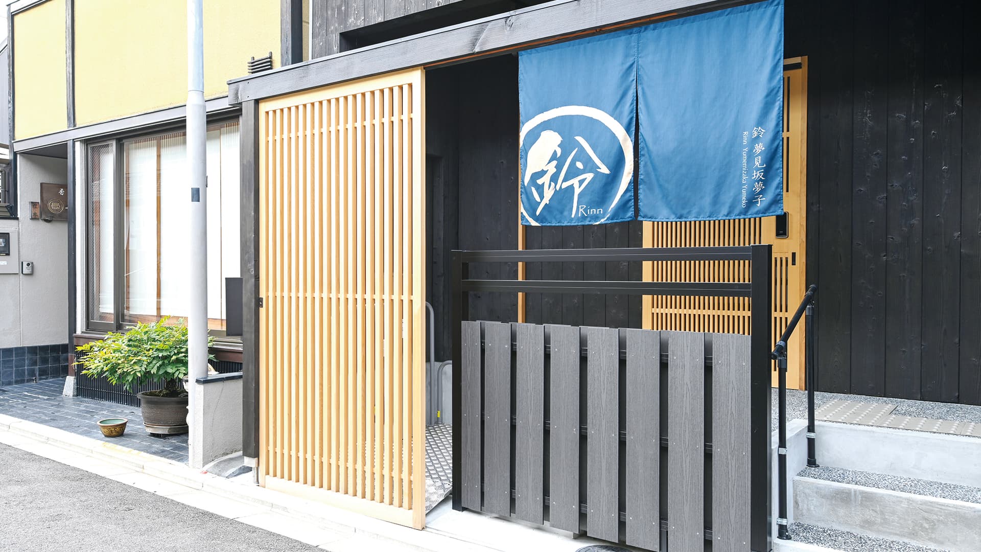 鈴　夢見坂　夢子