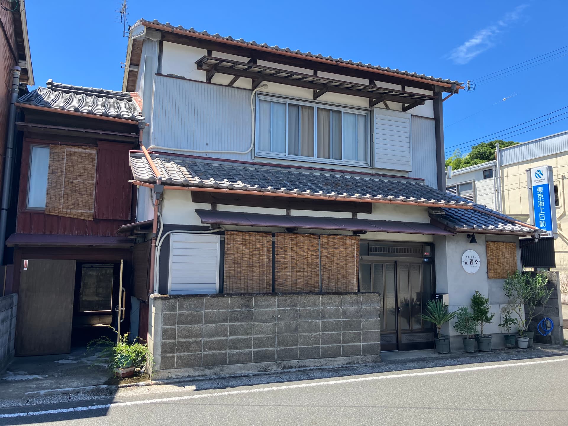 お宿とごはん 百々