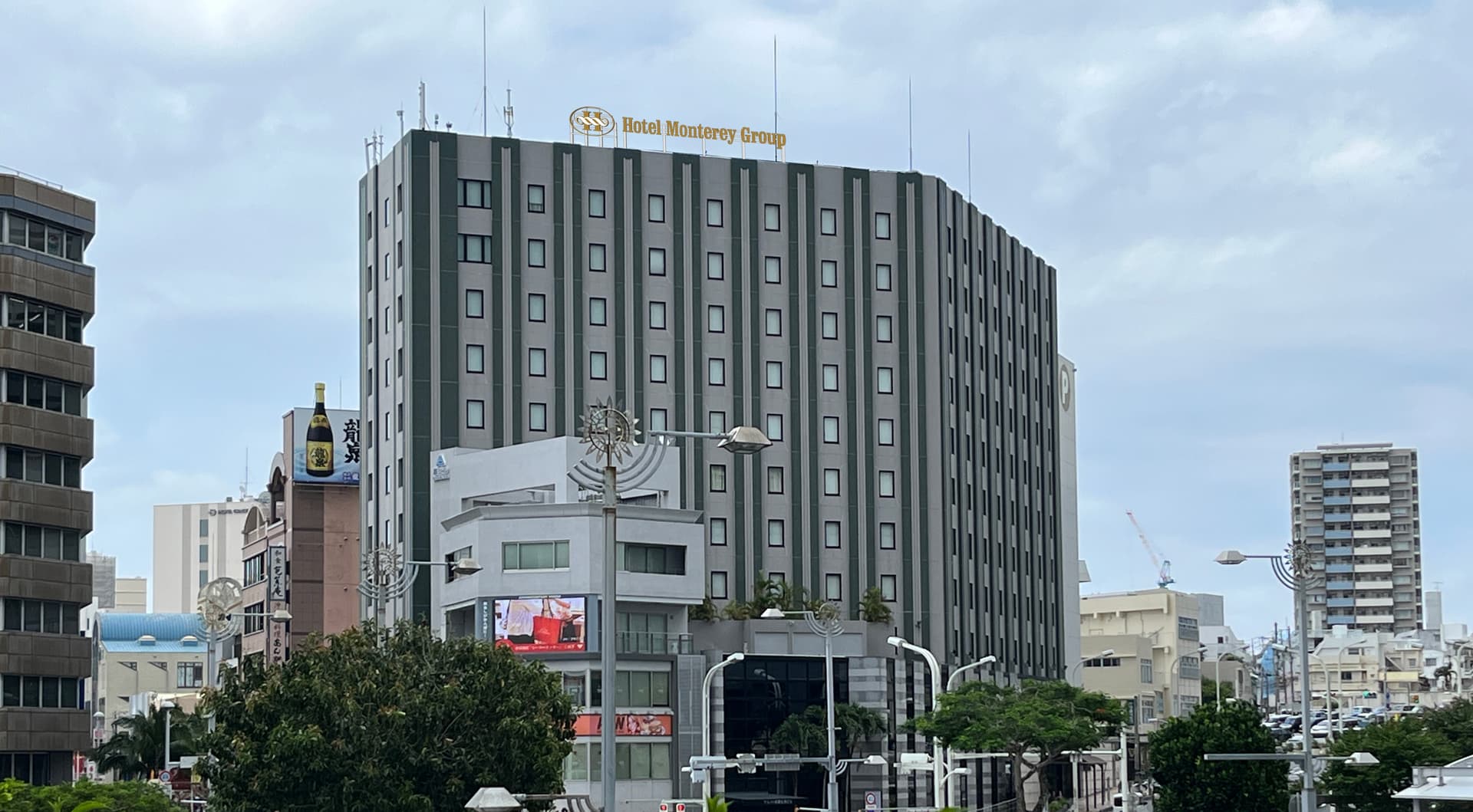 ホテルモントレ ラ・スール那覇(2026年4月3日オープン)