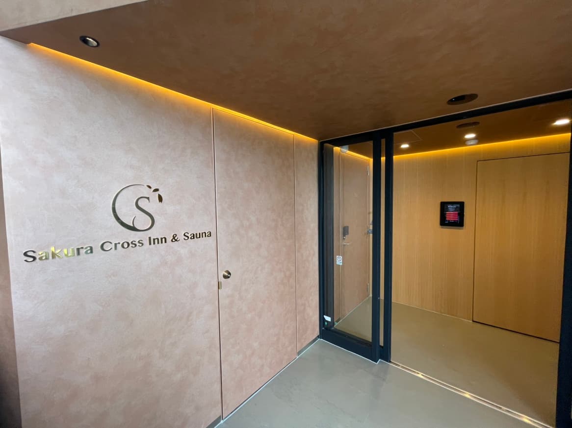 サクラクロスイン＆サウナ石垣＜石垣島＞