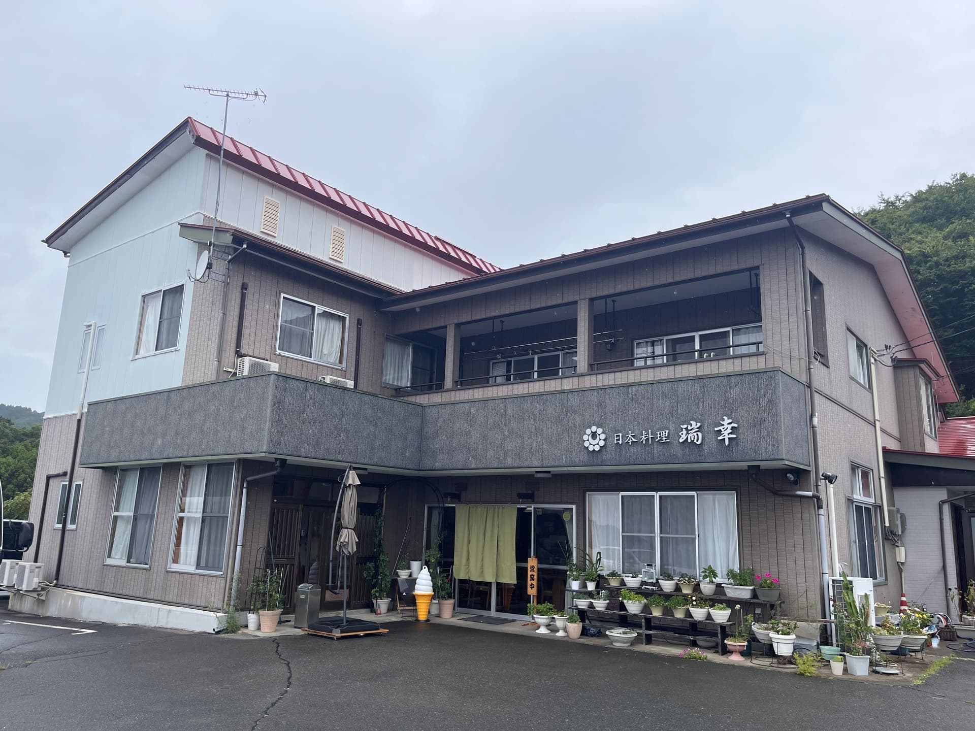 日本料理　瑞幸