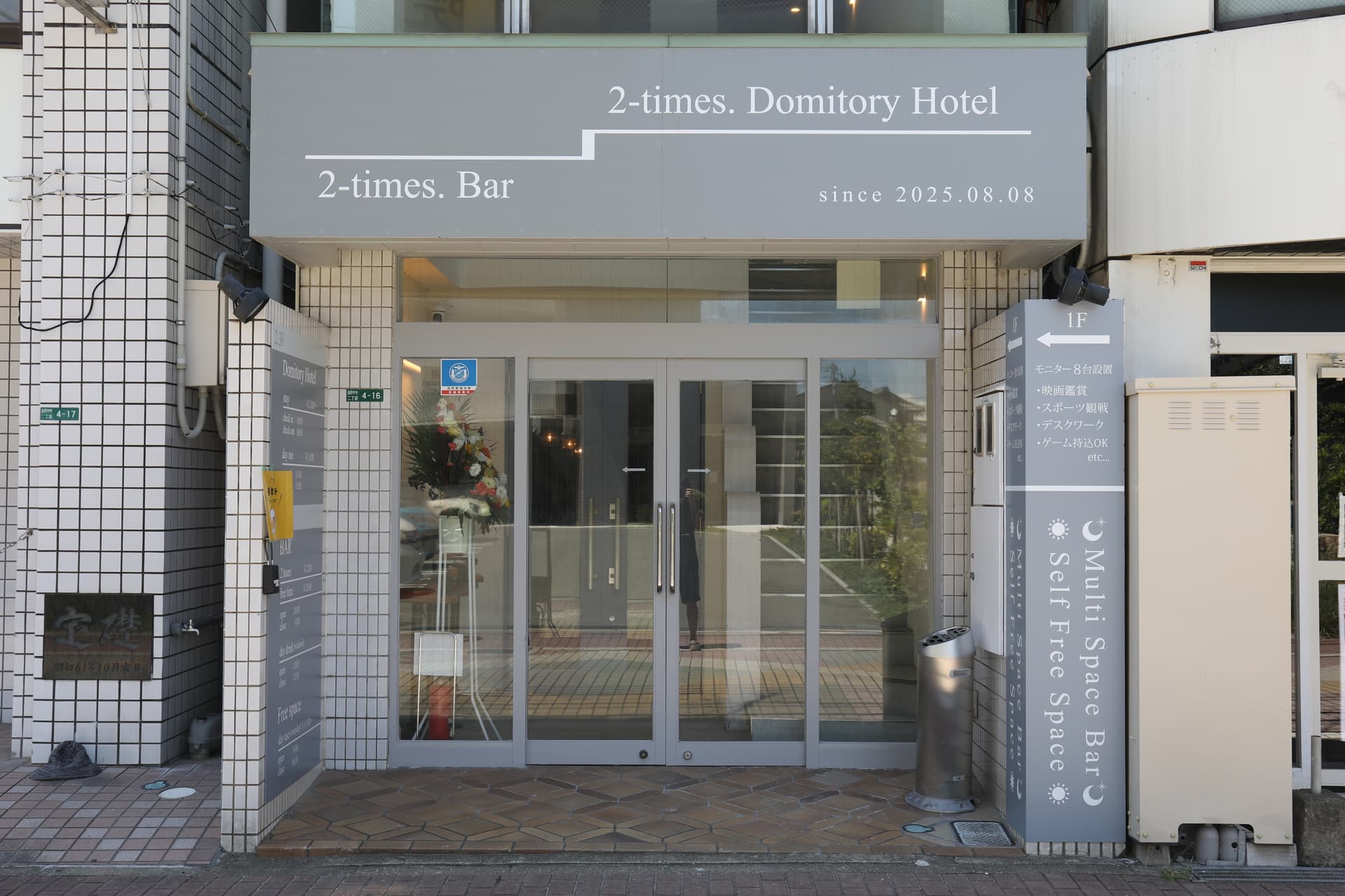 ２－ｔｉｍｅｓ．Ｄｏｍｉｔｏｒｙ　Ｈｏｔｅｌ