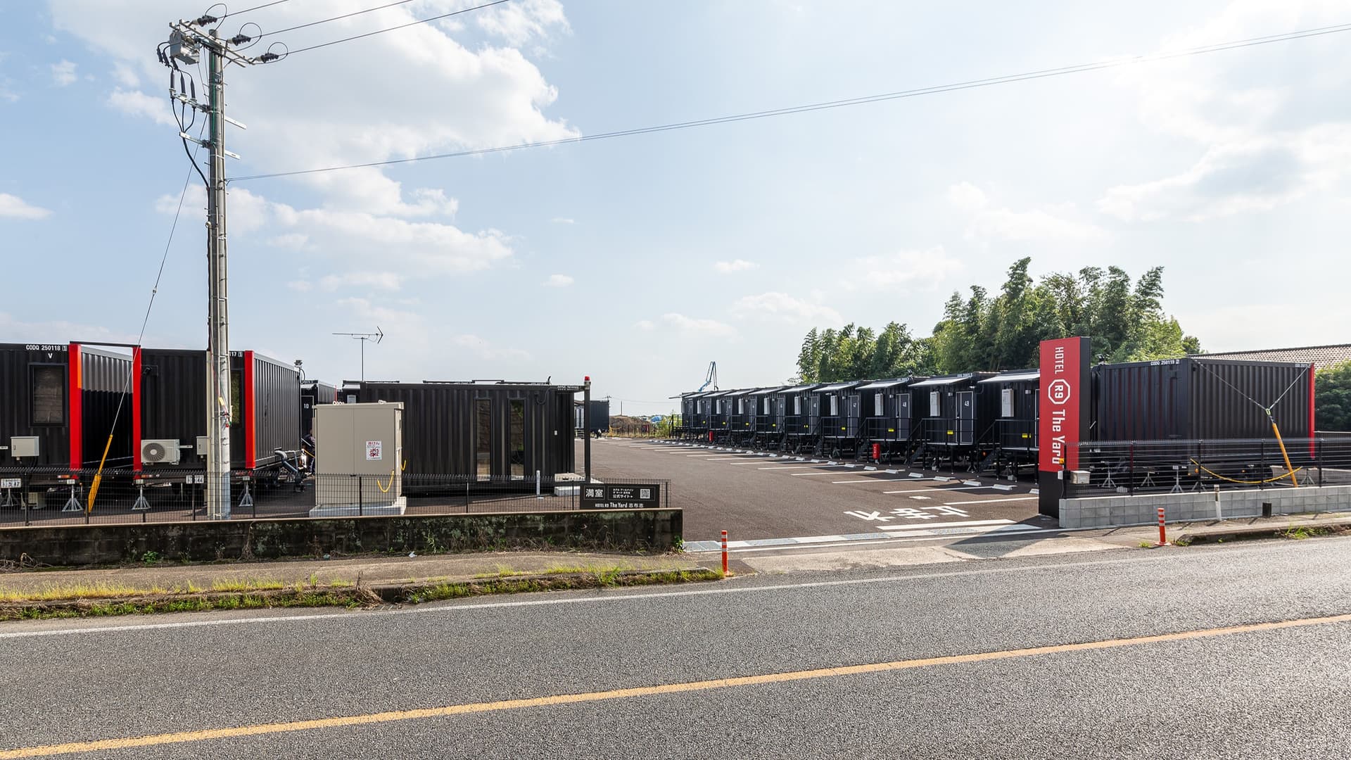 ＨＯＴＥＬ　Ｒ９　Ｔｈｅ　Ｙａｒｄ　志布志