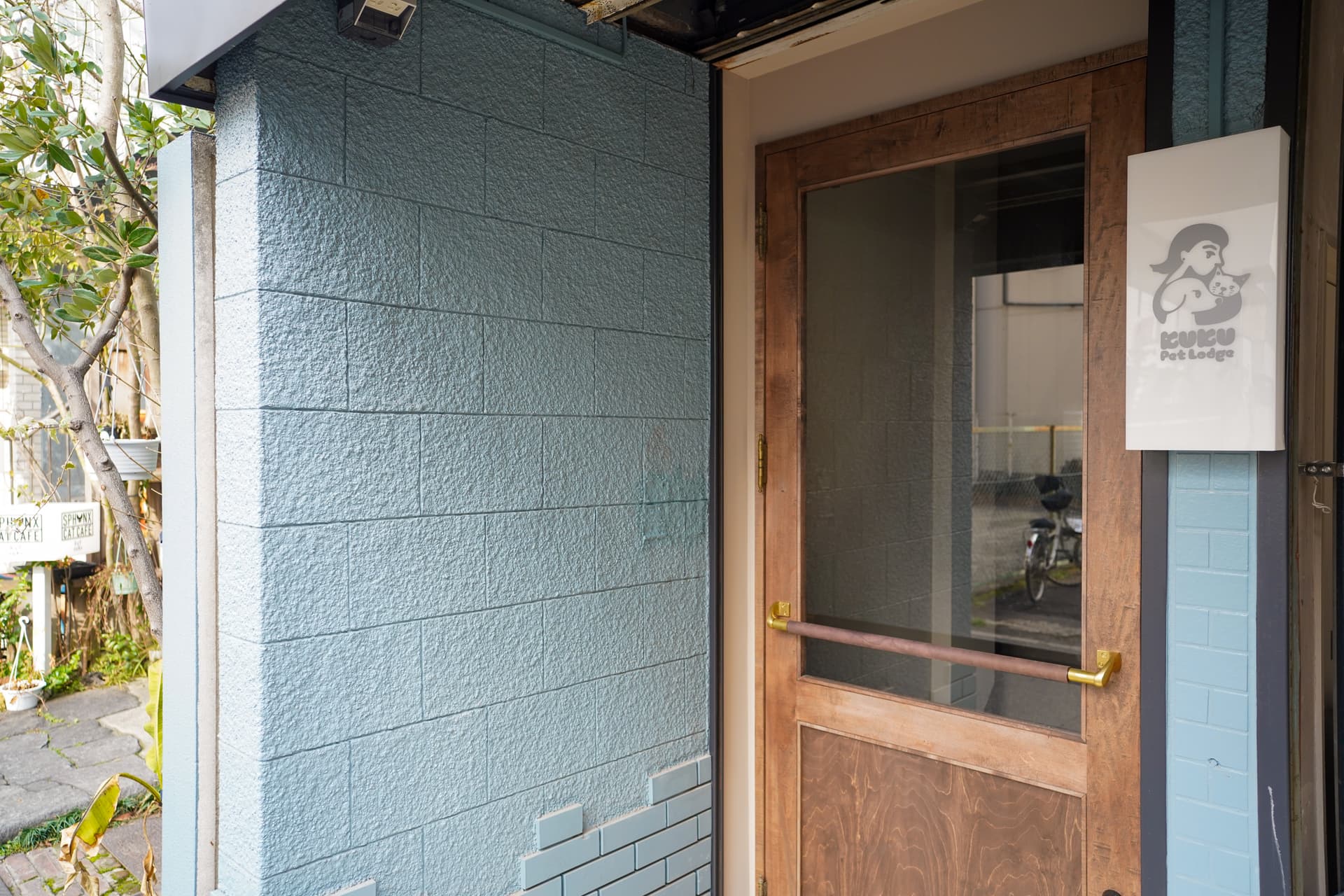 ＫＵＫＵ　Ｐｅｔ　Ｌｏｄｇｅ