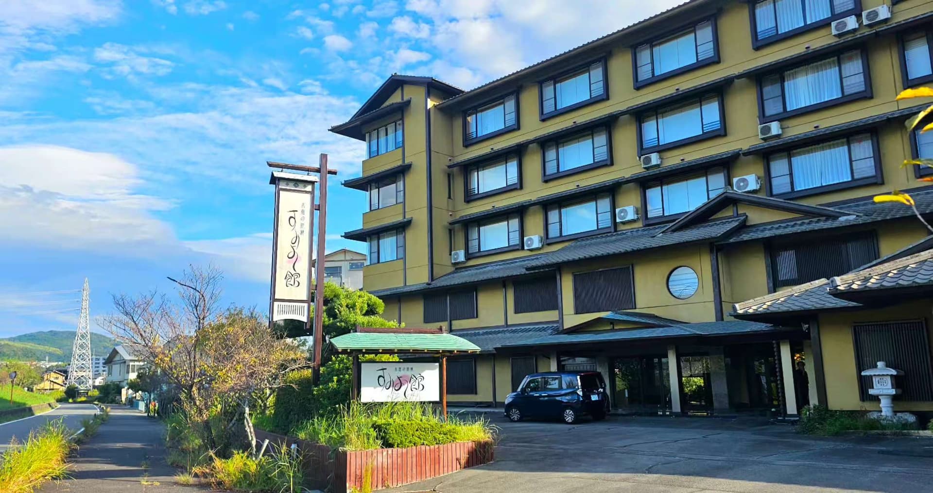 伊豆長岡温泉　すみよし館