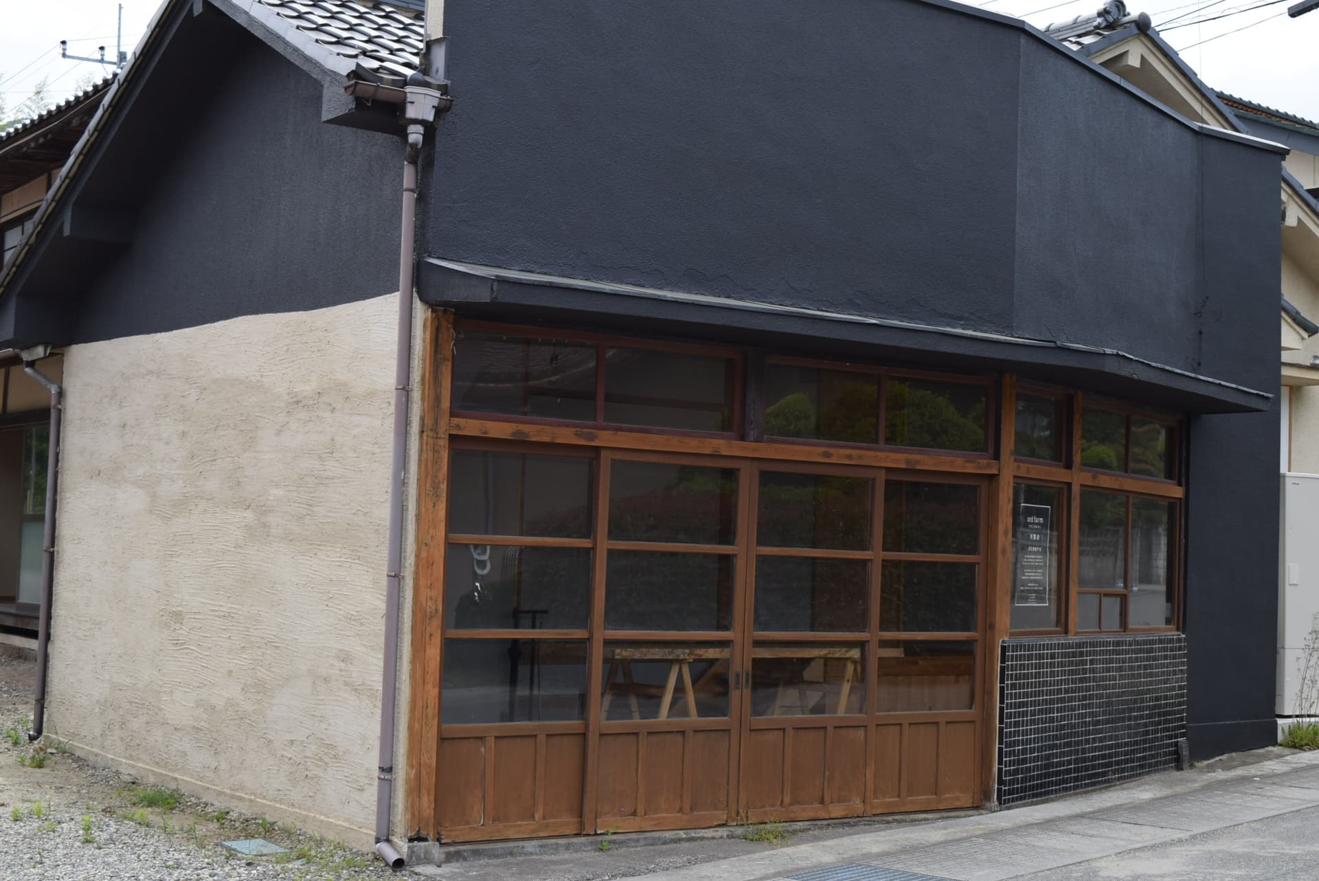 ａｎｄ　ｆａｒｍ