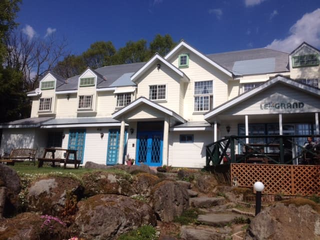 白樺高原 ペンション る・ぐらん