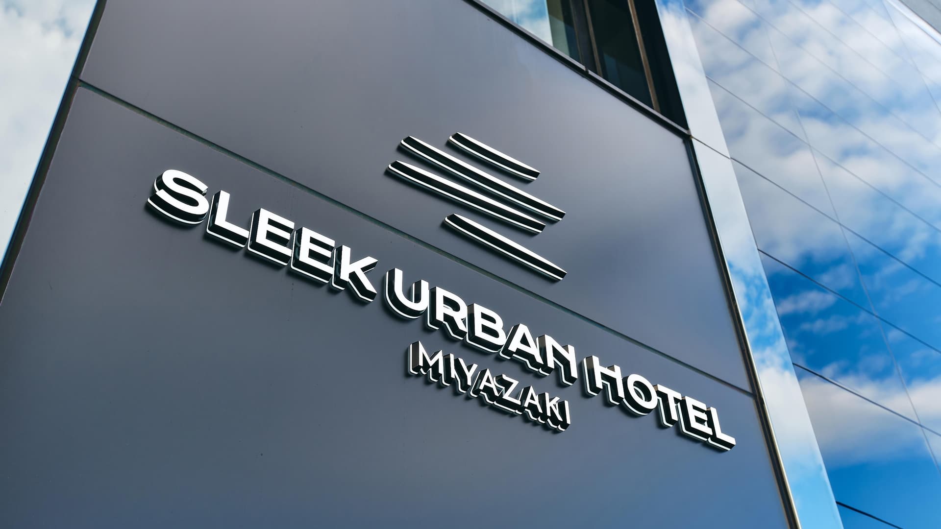 スリークアーバンホテル宮崎