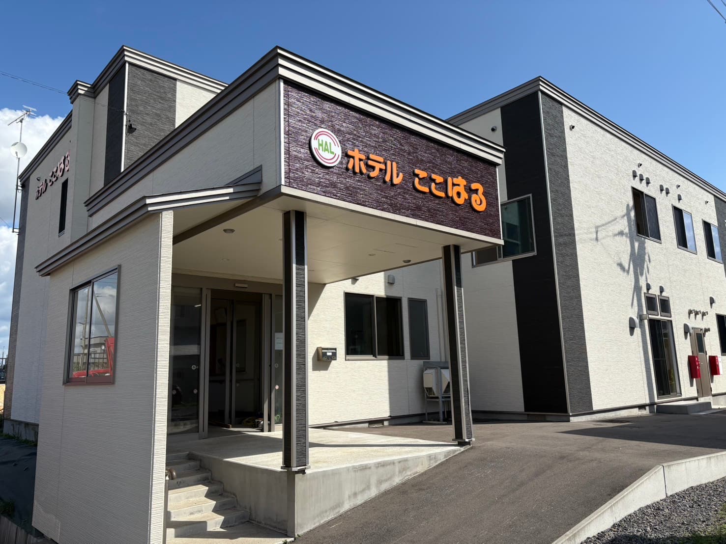 ホテルここはる