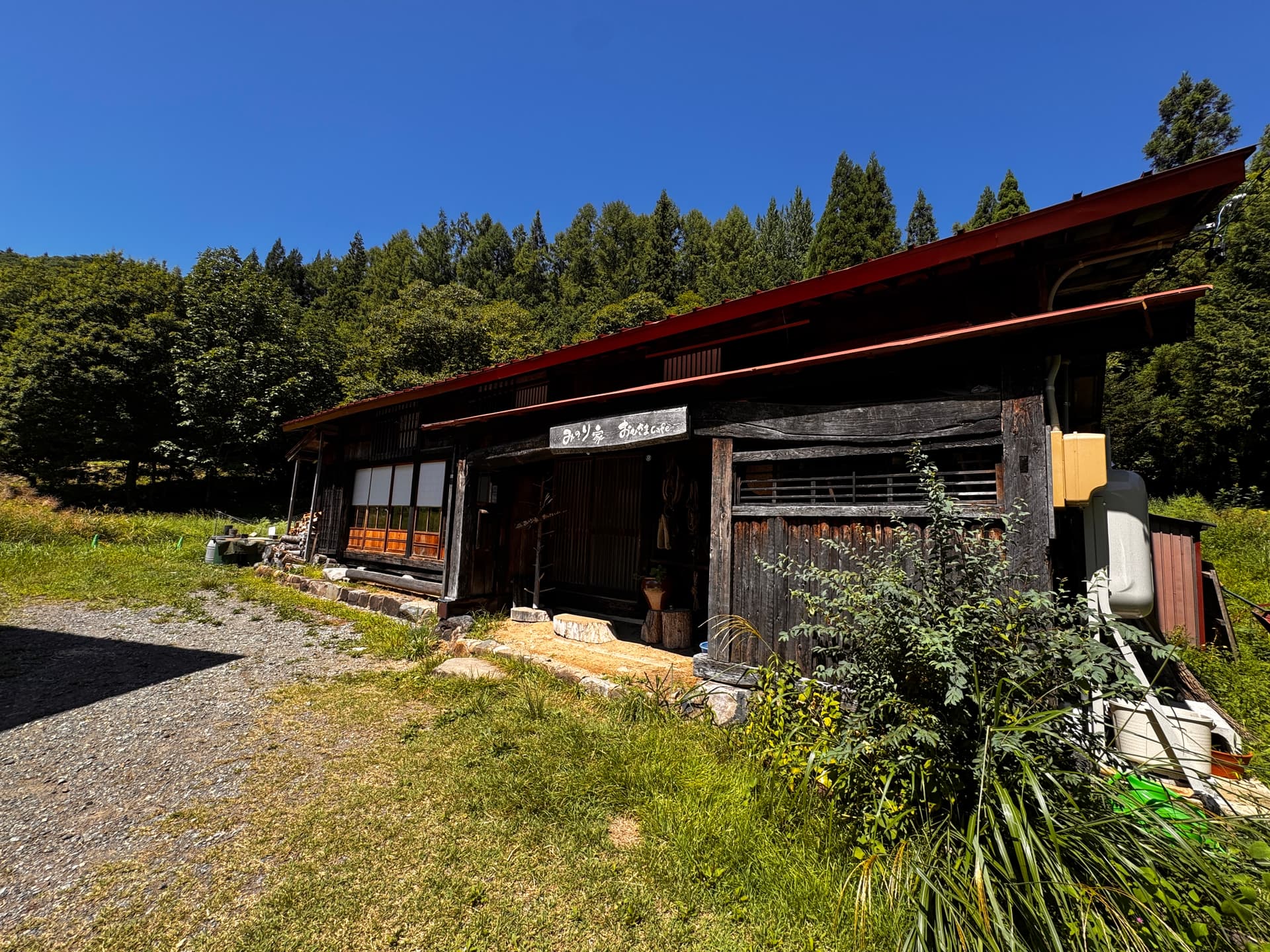 古民家宿　みのり家