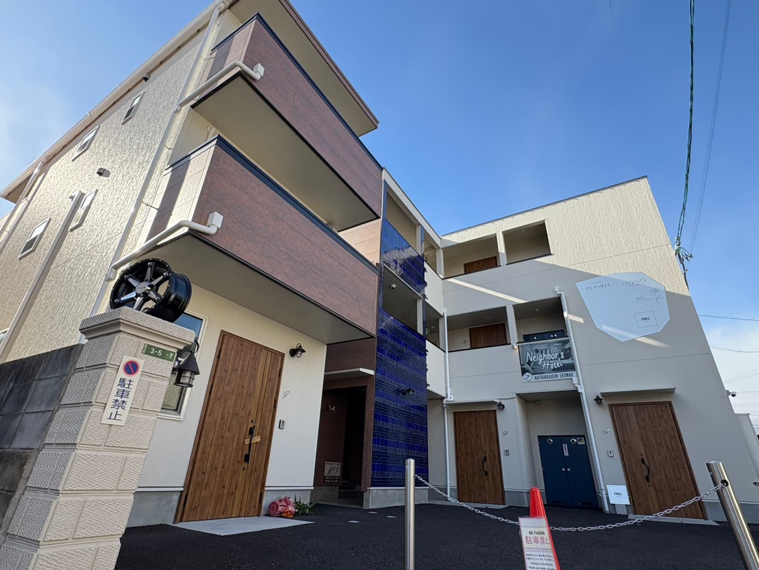 Ｎｅｉｇｈｂｏｒ＇ｓ　Ｈｏｔｅｌ　廿日市駅前