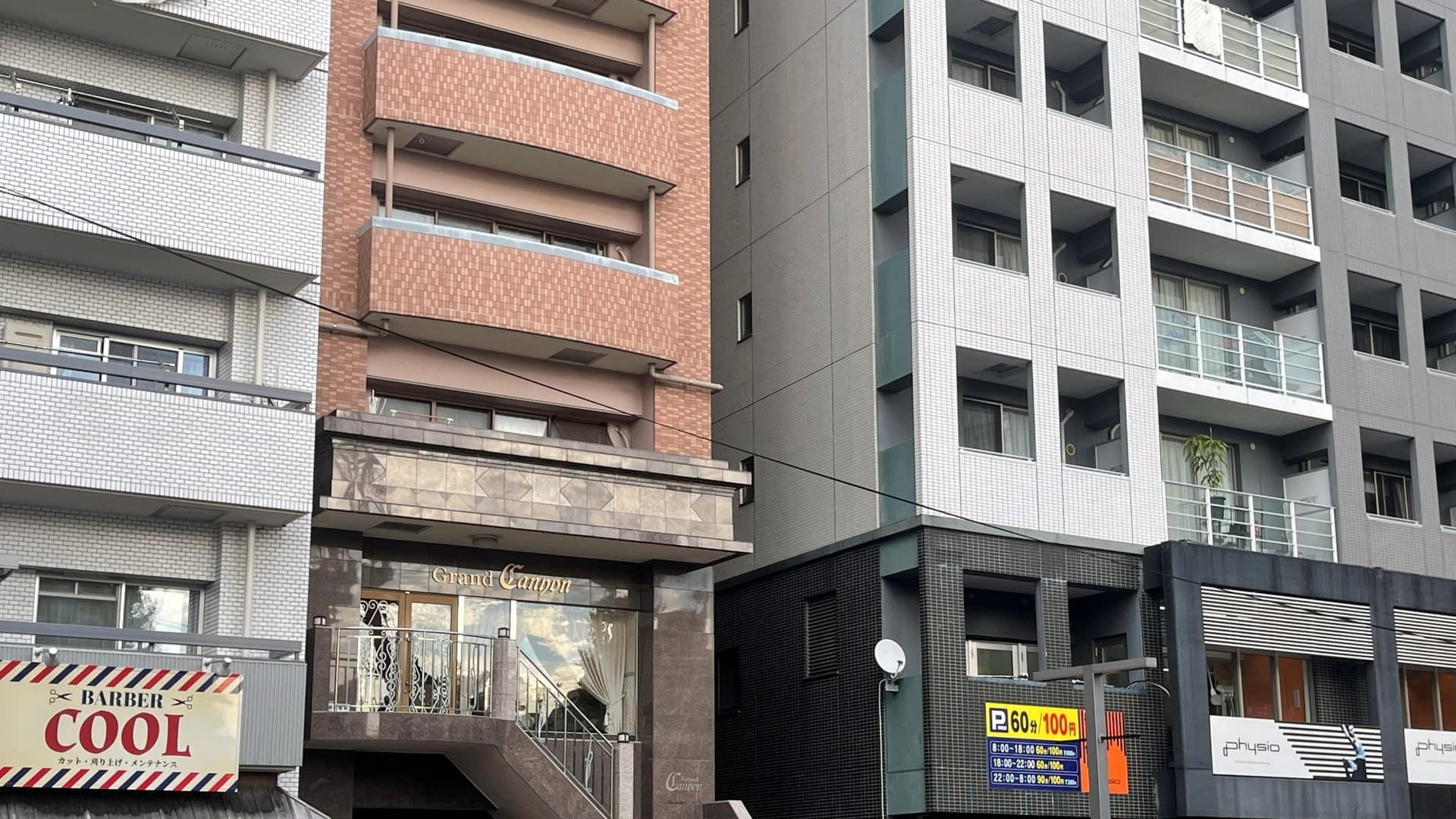 グランドキャニオン