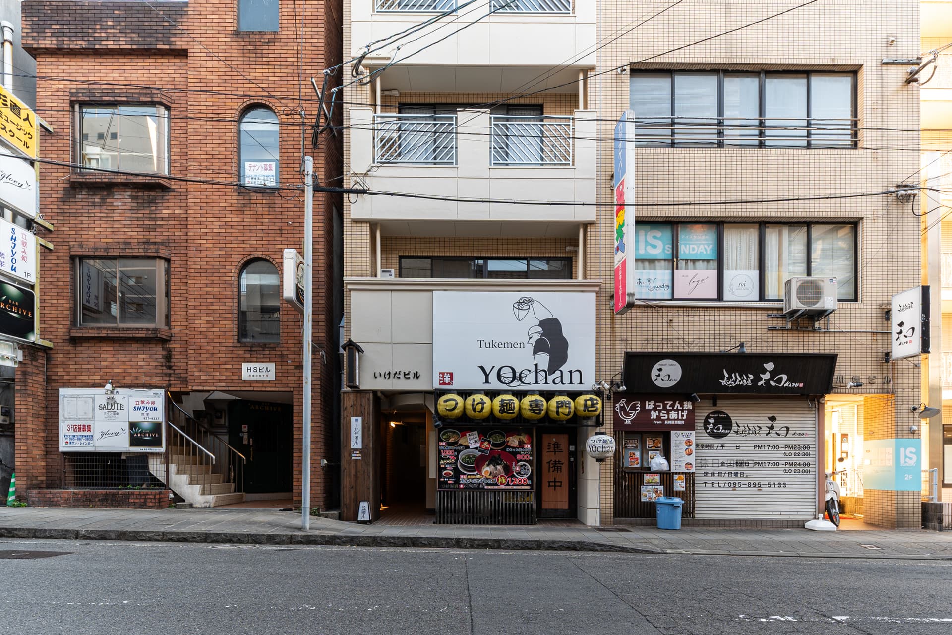 おやど紀伊国屋えびす町