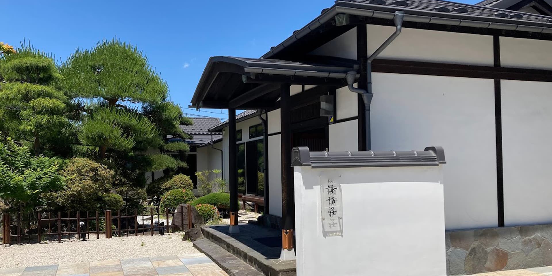 上諏訪温泉諏訪荘