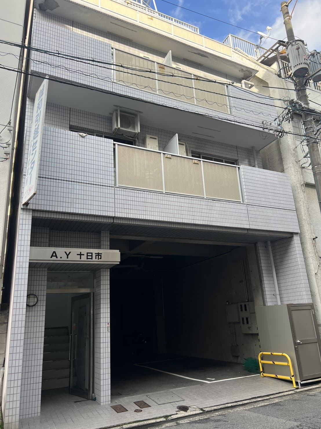 広島　ＰＥＡＣＥ　ＰＡＲＫ