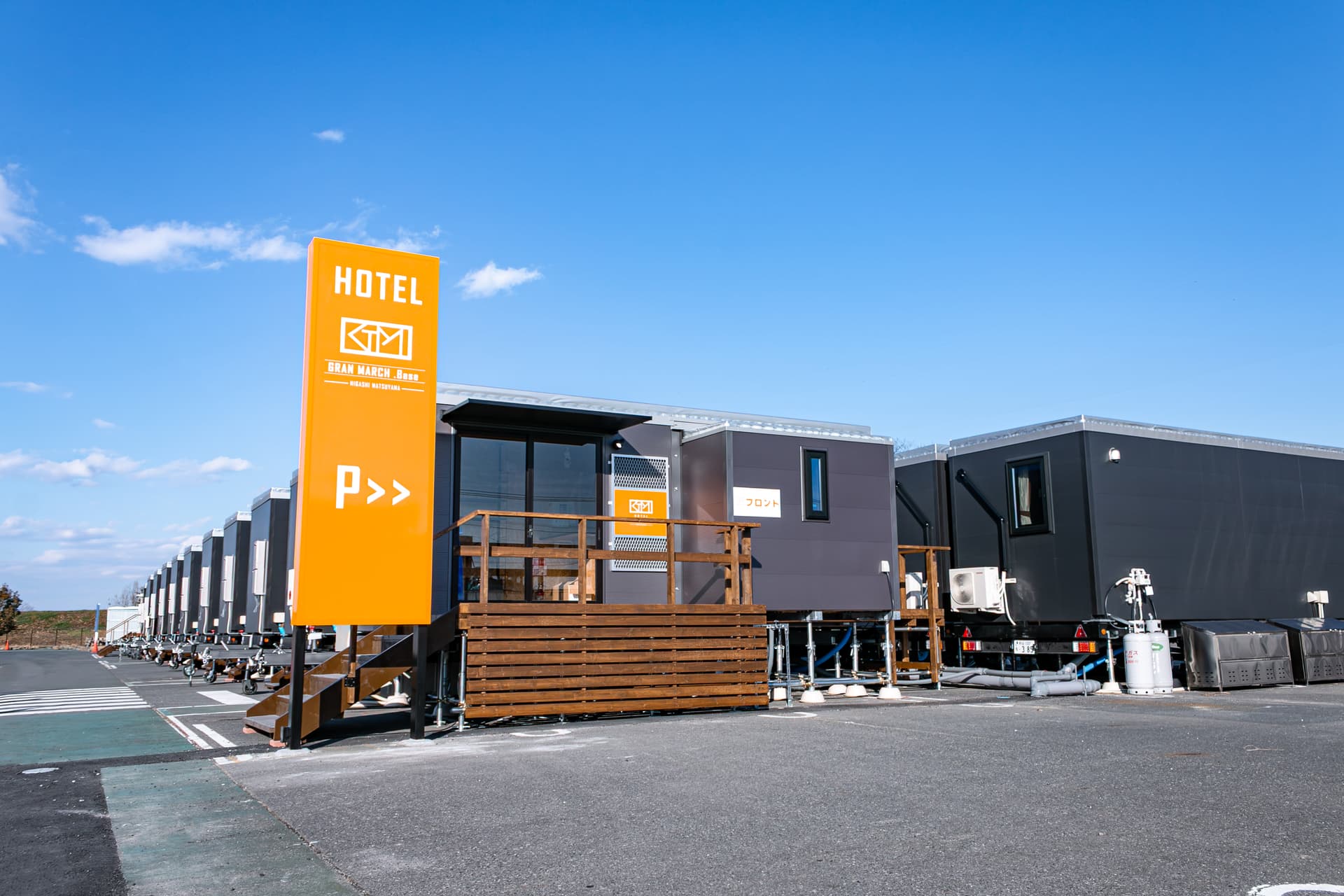 グランマーチ．Ｂａｓｅ東松山