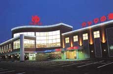 フレスパランド カッタの湯 カプセルinUBE