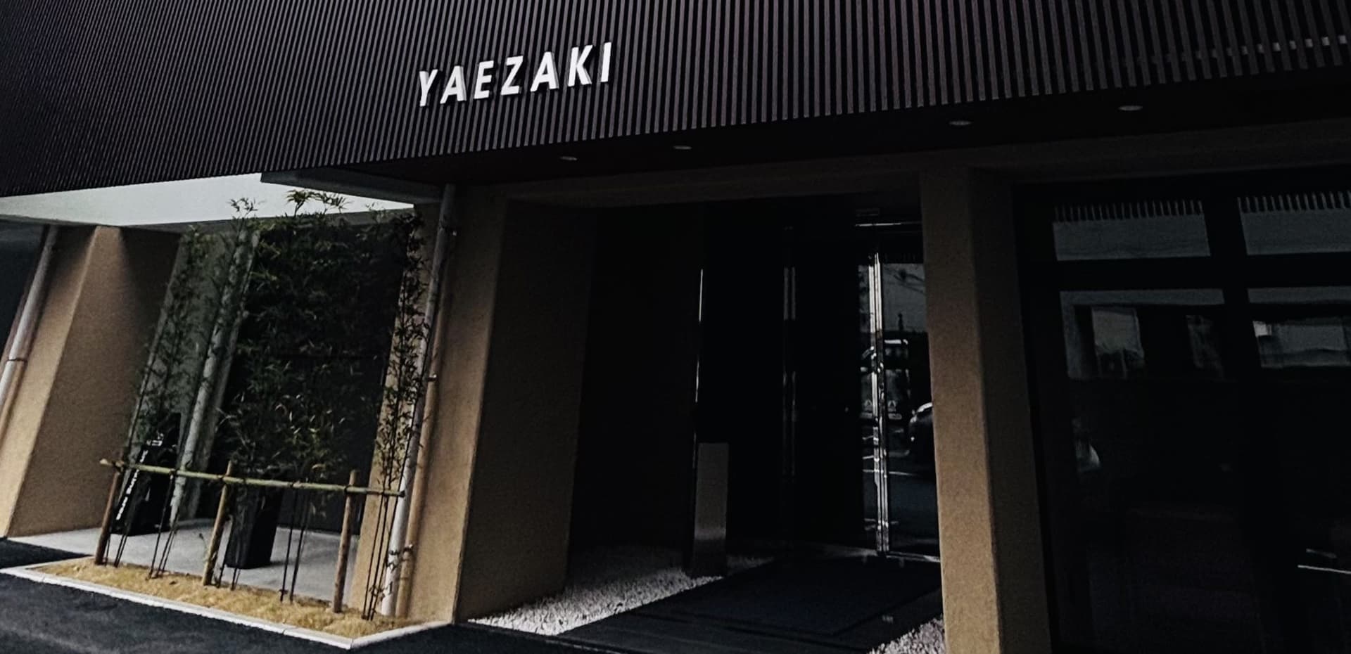 Ａｐａｒｔｍｅｎｔ　Ｈｏｔｅｌ　ＹＡＥＺＡＫＩ