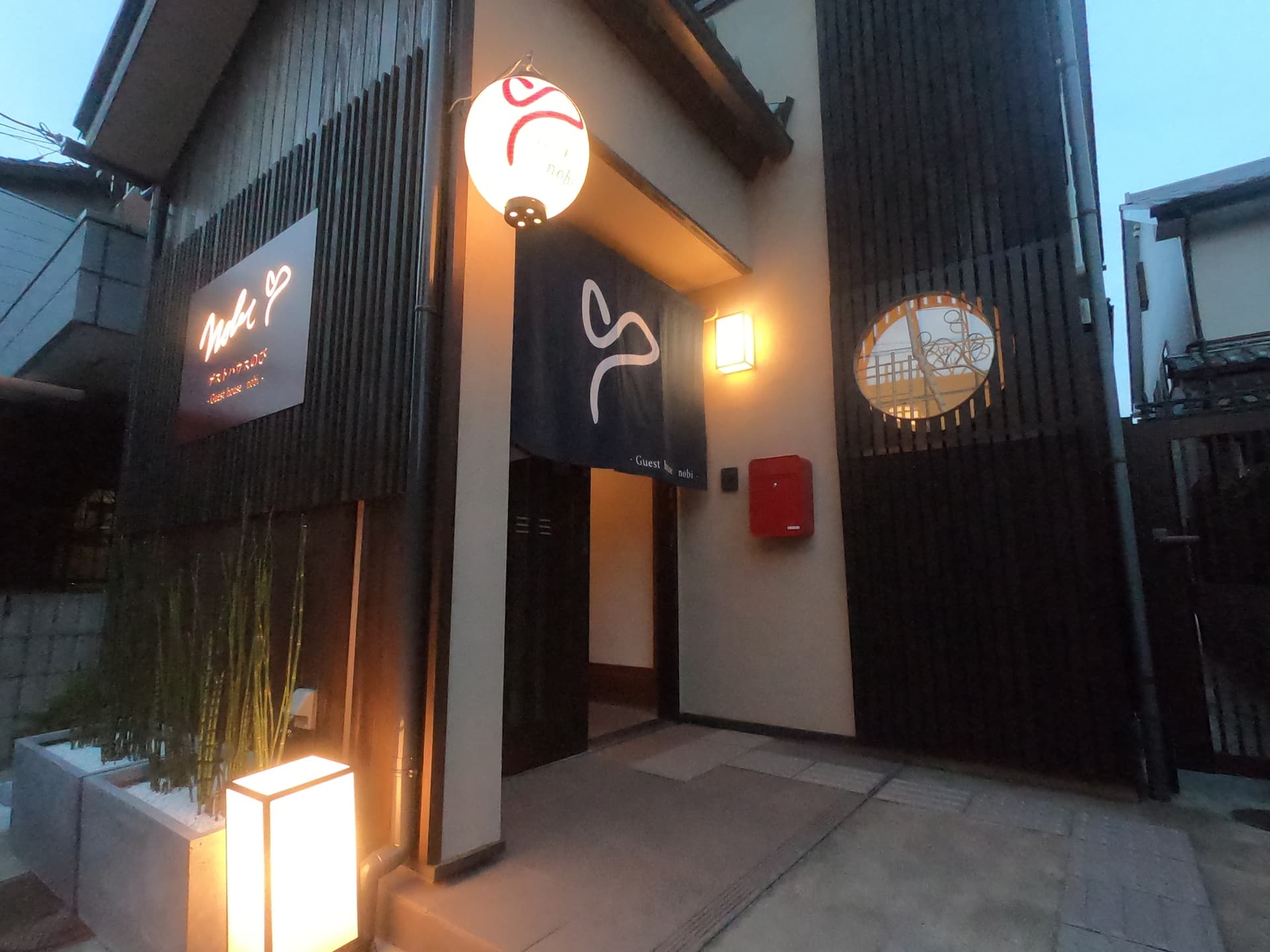 Ｇｕｅｓｔ　Ｈｏｕｓｅ　Ｎｏｂｉ