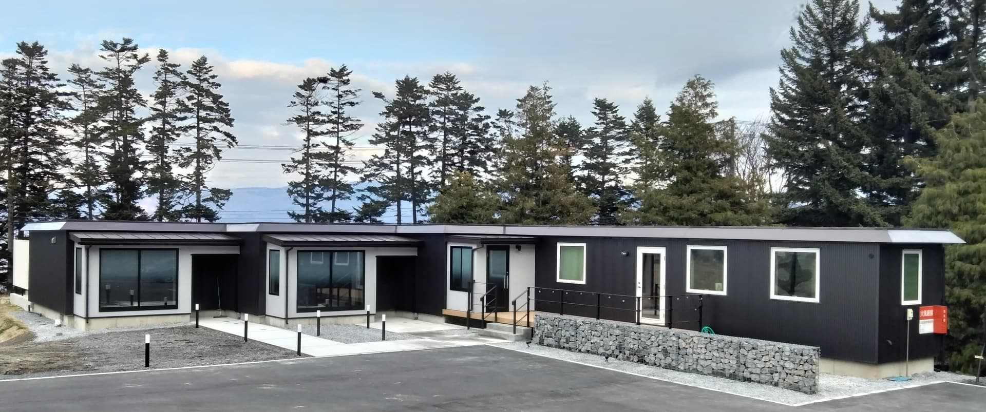 ATTA Toya - Lake Resort