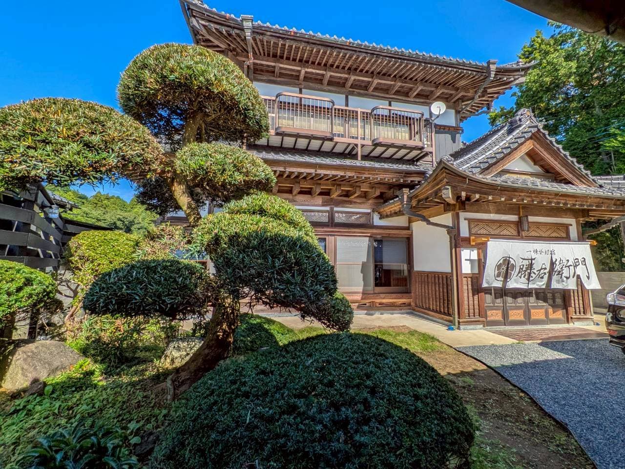 一棟貸切宿　藤右衛門