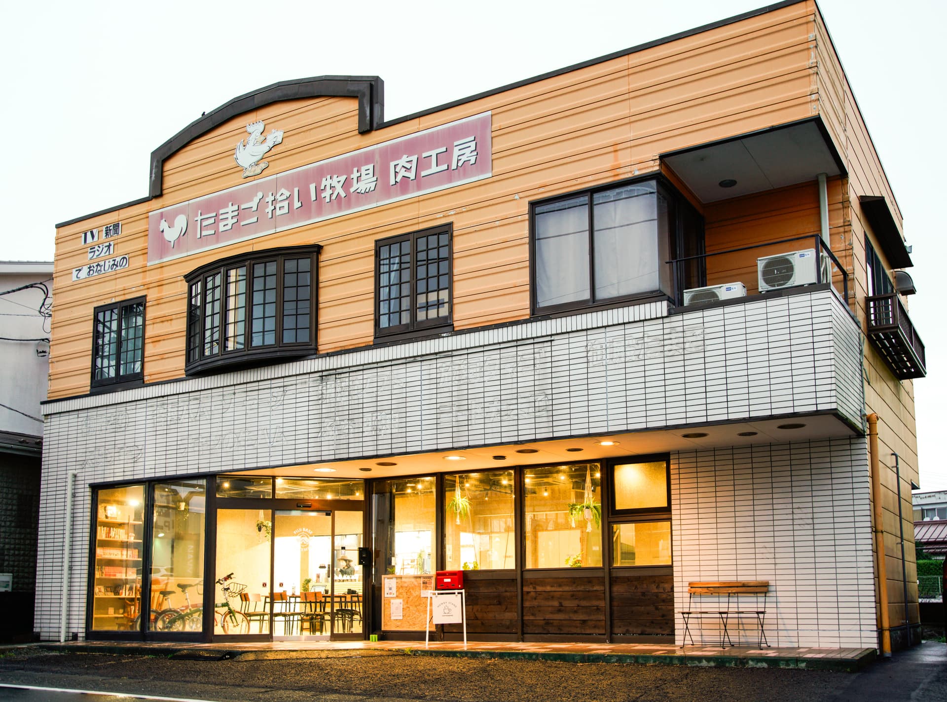 富士Ｂａｓｅ御殿場