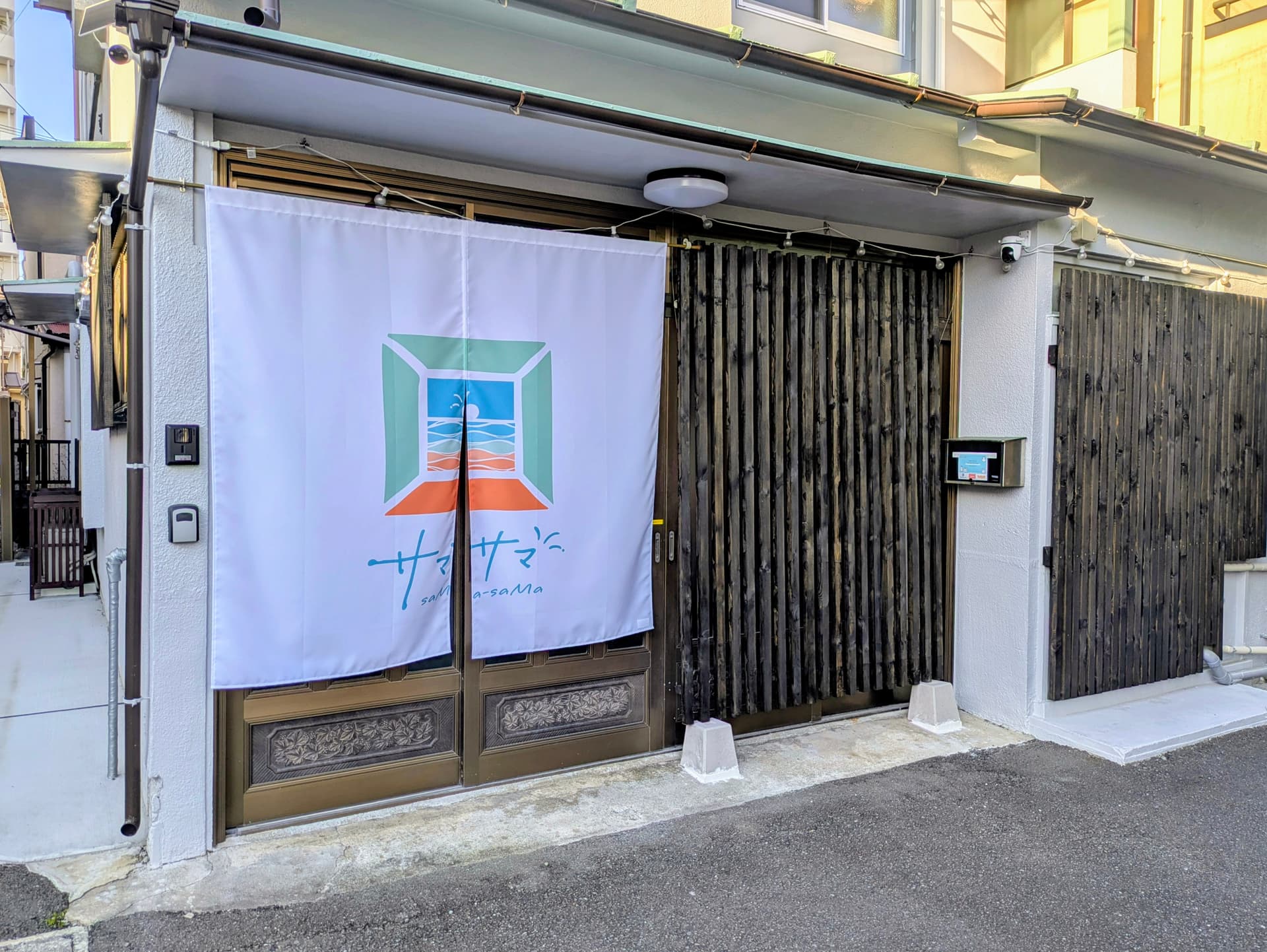 サマサマアイル