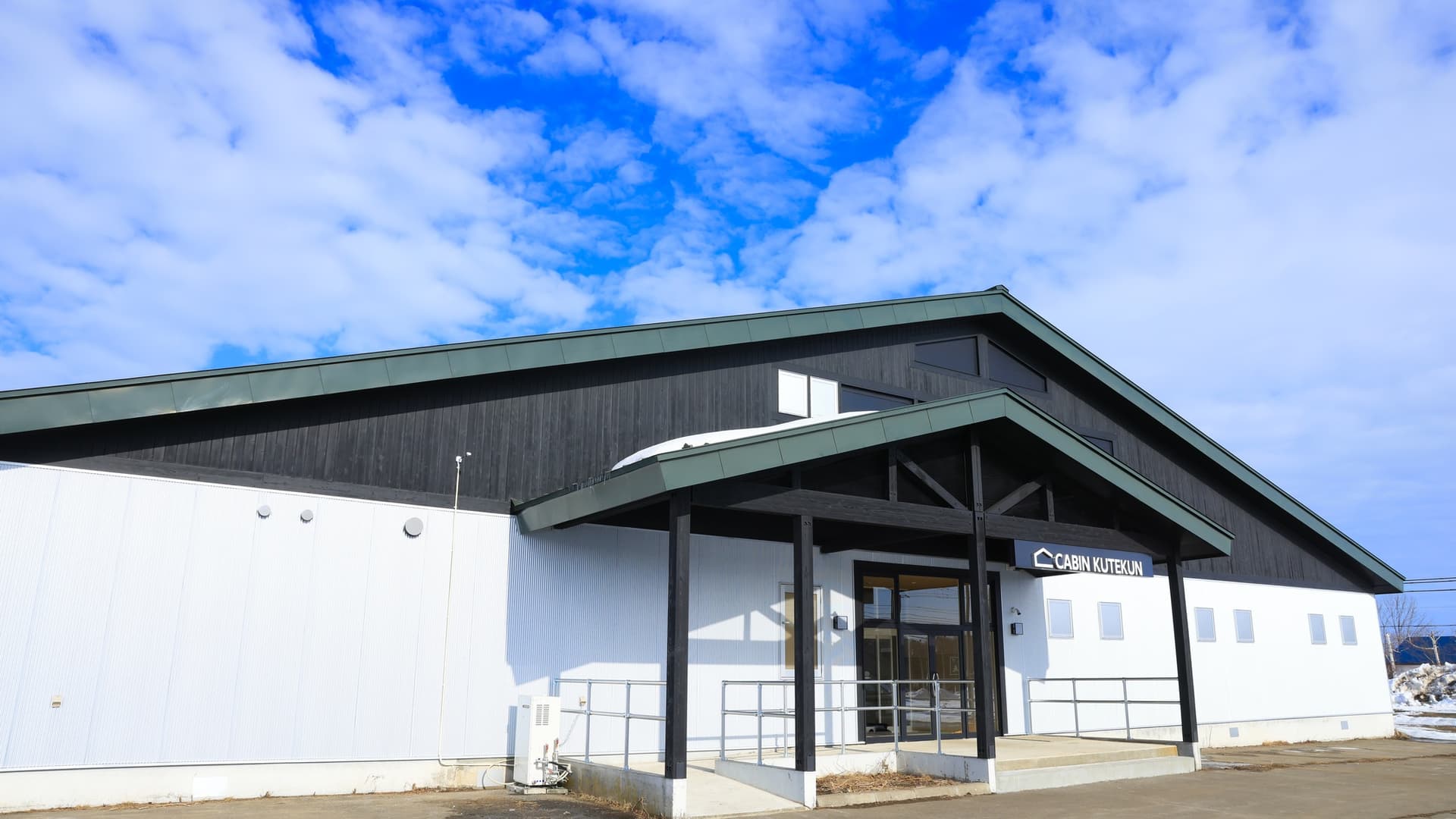 CABIN KUTEKUN