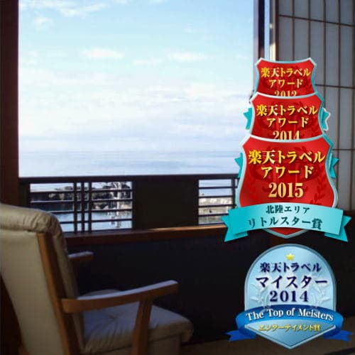 越前海岸　玉川の宿　岩本屋 2