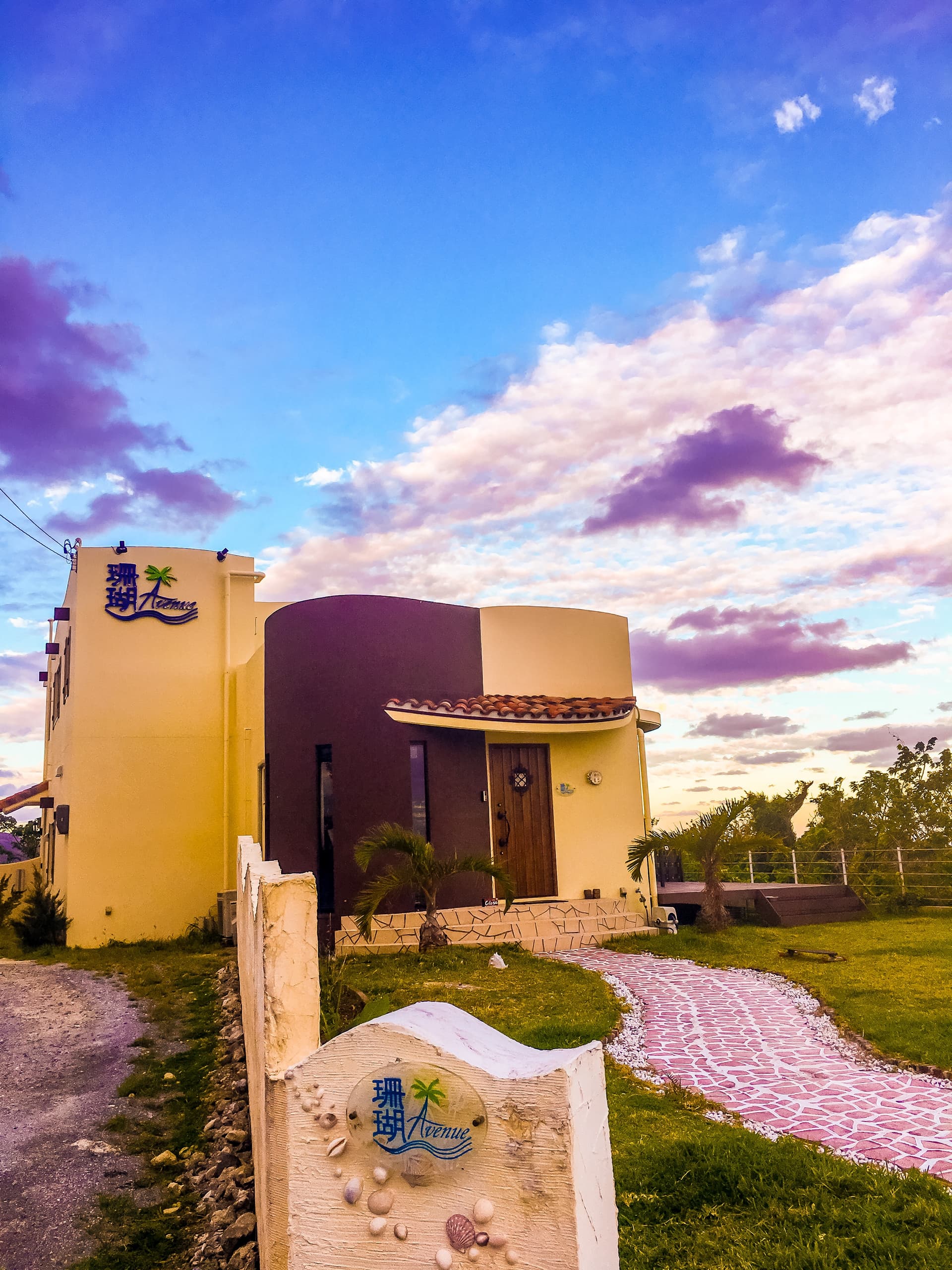 珊瑚アヴェニュー