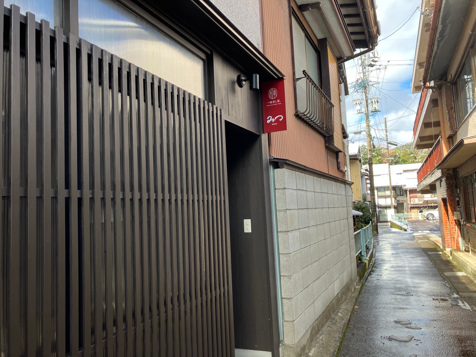 一棟貸し屋 みつ