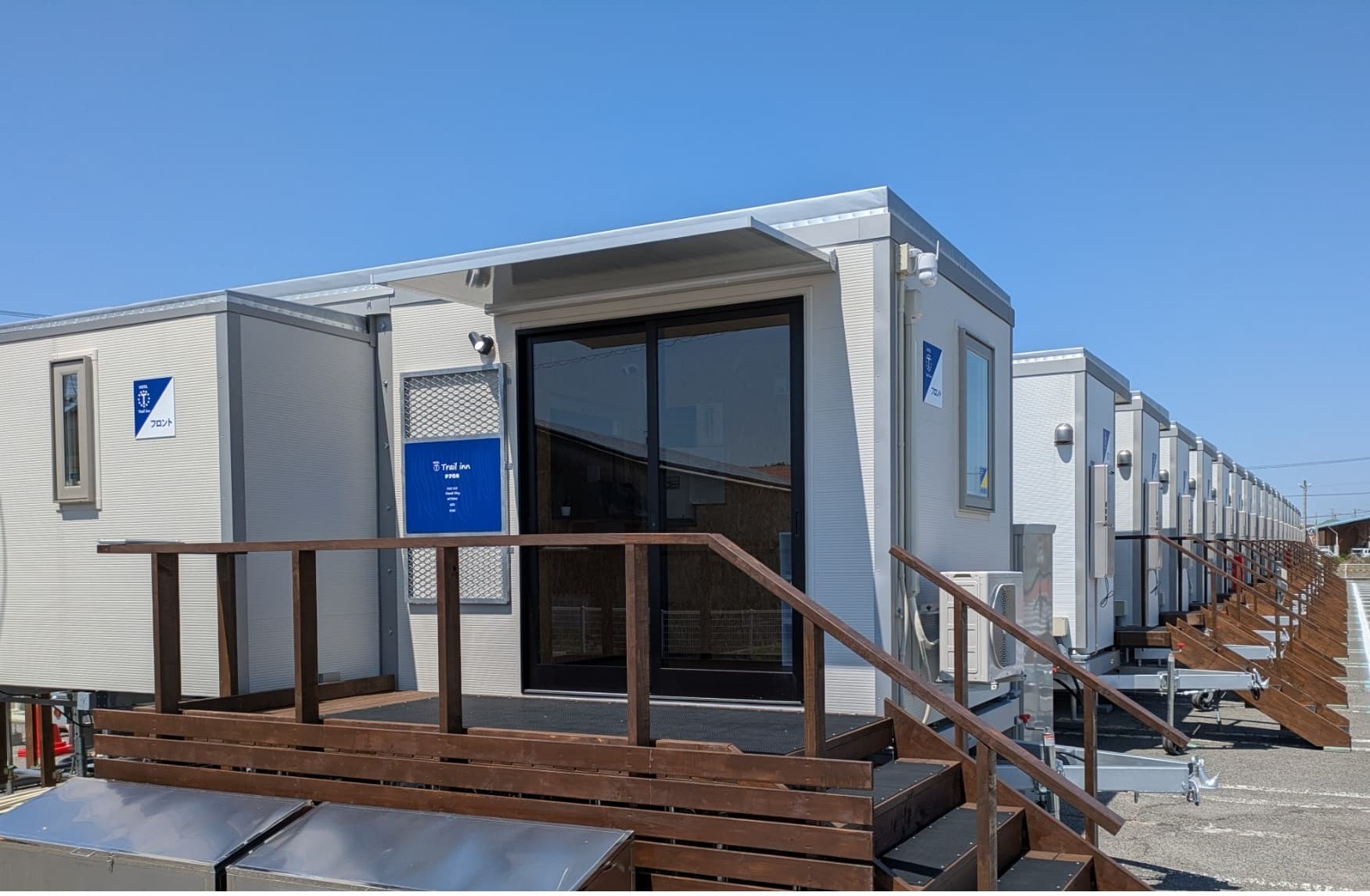 トレイルイン　伊予西条店